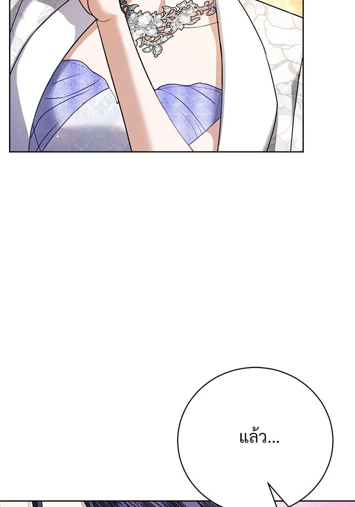 แด่ชู้รักของสามี ตอนที่ 49 รูปที่ 98