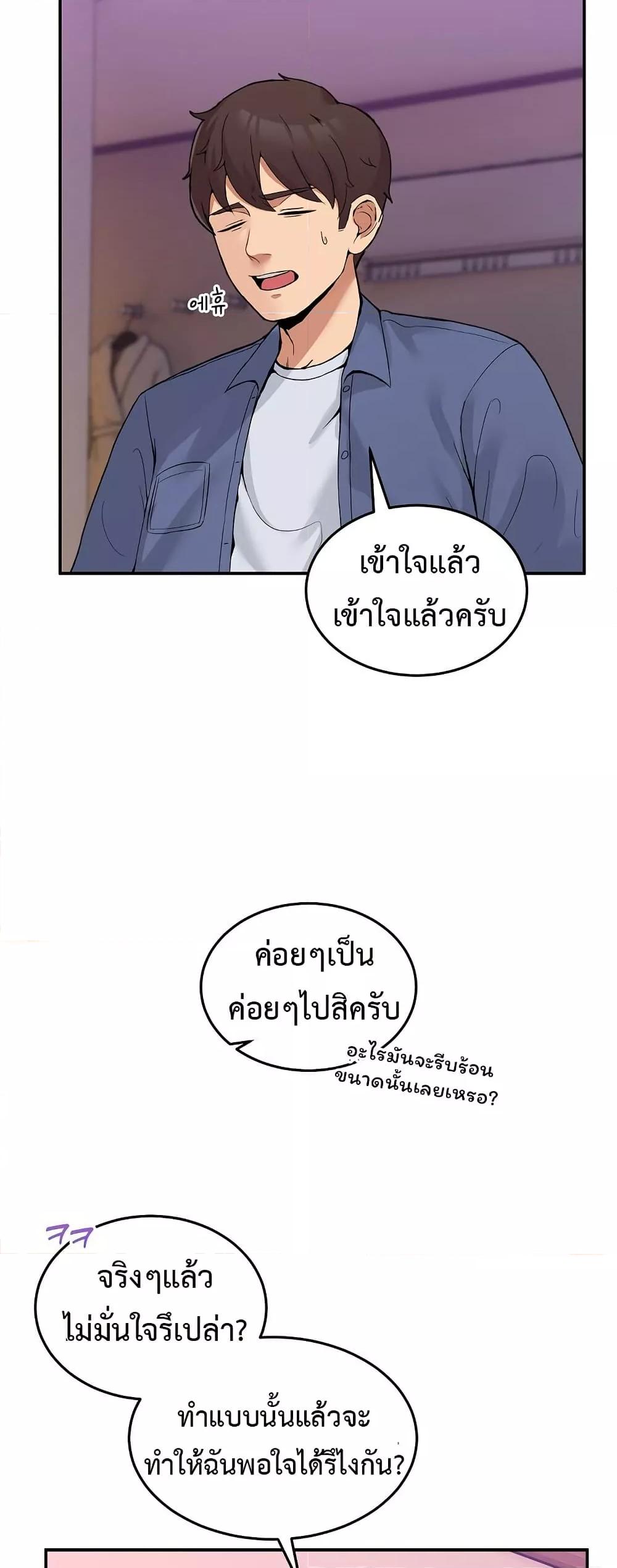 Doujin-Lc- อ่าน โดจิน มังฮวา เกาหลี ญี่ปุ่น จีน แปลไทย No Men Allowed ตอนที่ 1 2 3 4 5 6 7 8 9 10 11 12 13 14 ฟรี ไม่มีโฆษณา อ่าน โดจิน Manhwa เกาหลี ญี่ปุ่น จีน เรามีครบ คัดมาให้เน้นๆ โดจิน 18+ รับประกันความฟินโดย  Doujin Lc