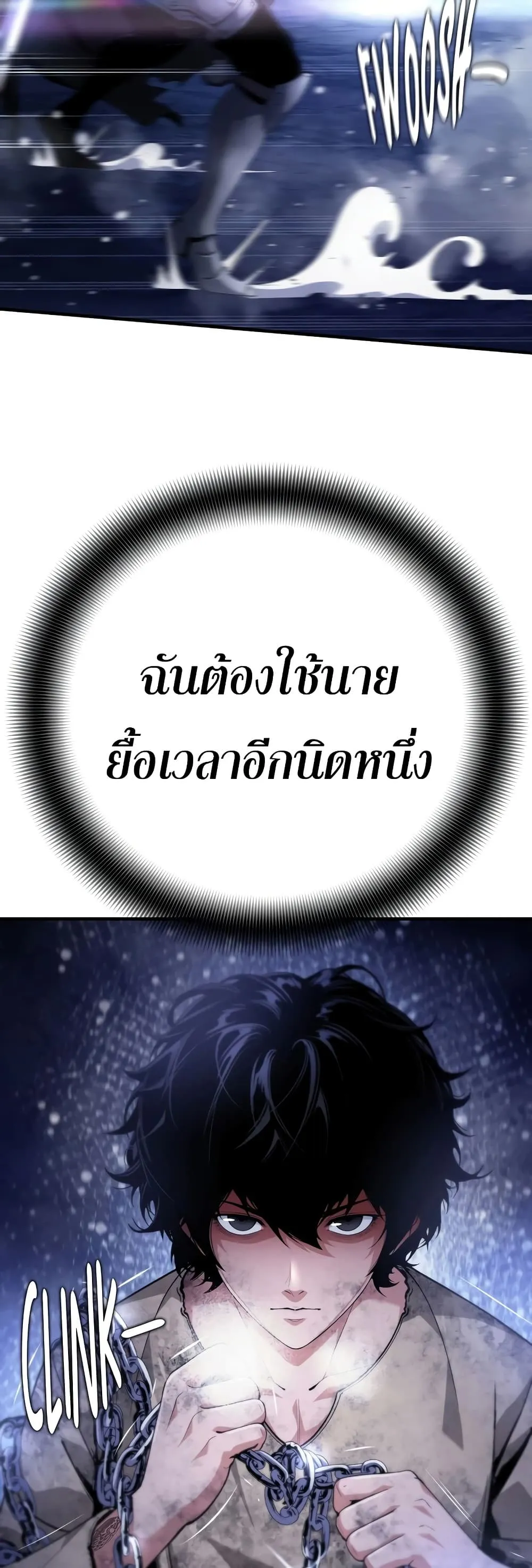 Manga-lc-com อ่านมังงะ อ่านการ์ตูน ออนไลน์ ฟรี Shadow Slave ตอนที่ 1 2 3 4 5 6 7 8 9 10 11 12 13 14 ฟรี ไม่มีโฆษณา Manga-lc - อ่าน มังงะ อ่าน การ์ตูน ออนไลน์ อ่านมังงะ ฟรี
