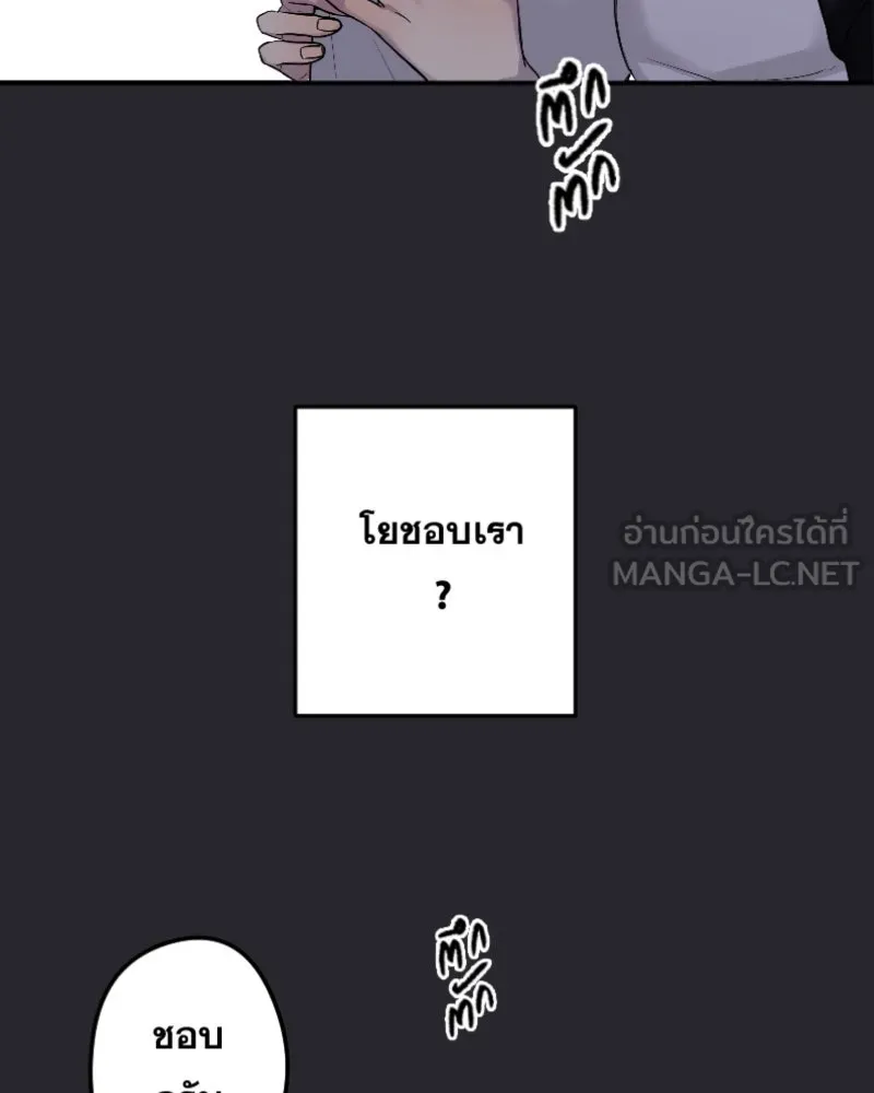 Promise of Death ตอนที่ ep21  จะรอตลอดไป รูปที่ 6