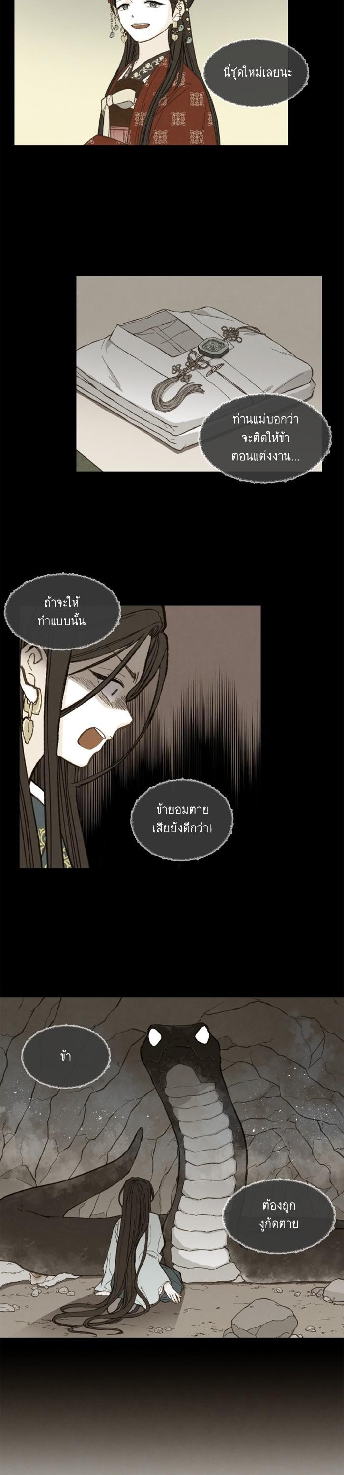 Manga-lc-com อ่านมังงะ อ่านการ์ตูน ออนไลน์ ฟรี How to Become a Dragon ตอนที่ 1 2 3 4 5 6 7 8 9 10 11 12 13 14 ฟรี ไม่มีโฆษณา Manga-lc - อ่าน มังงะ อ่าน การ์ตูน ออนไลน์ อ่านมังงะ ฟรี