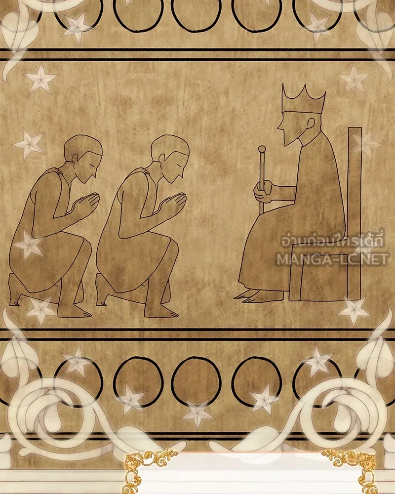 กำราบรักร้ายนายจอมพยศ ตอนที่ 50 รูปที่ 72