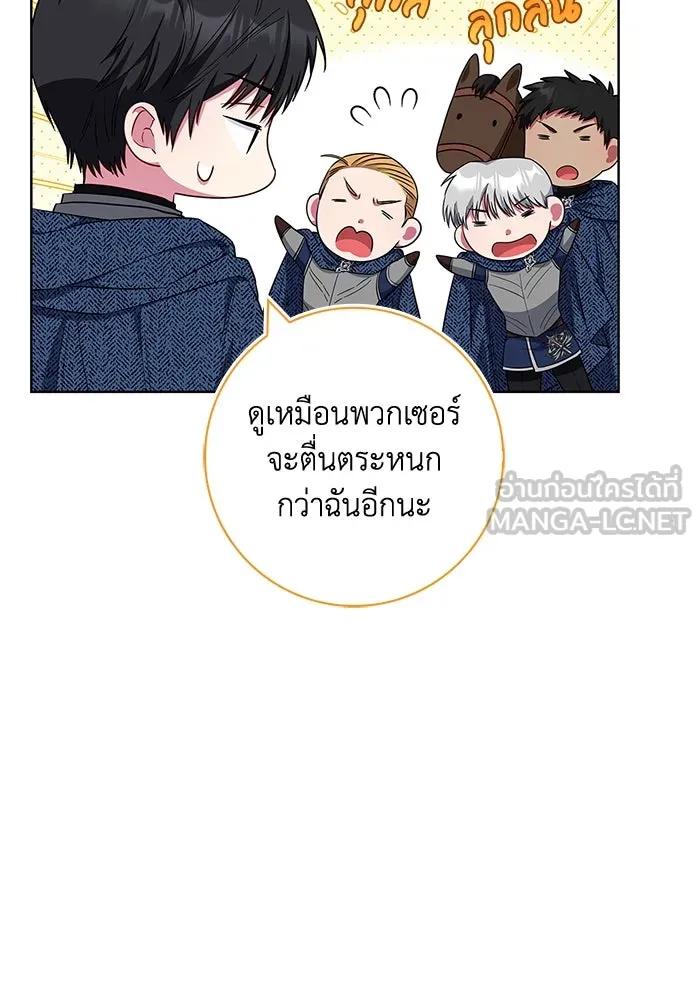 ฉันกลายเป็นแม่พระเอกนิยายจอมเสเพล ตอนที่ 38 รูปที่ 18