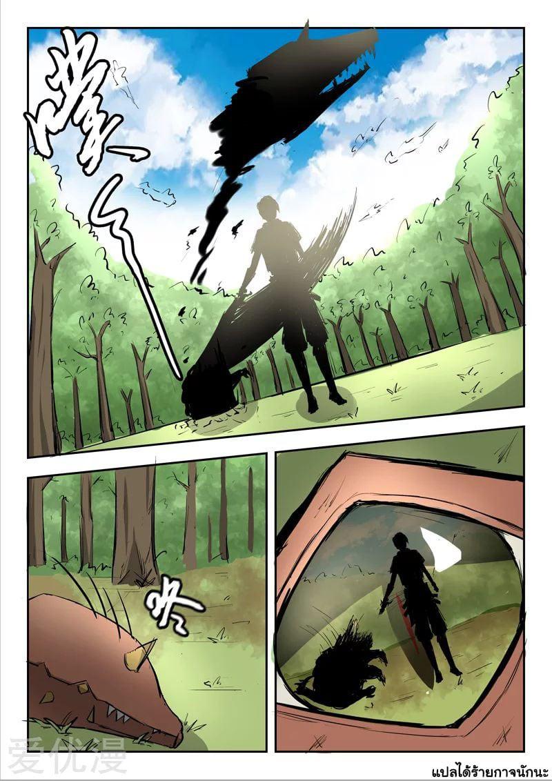 Manga-lc-com อ่านมังงะ อ่านการ์ตูน ออนไลน์ ฟรี Martial Master ตอนที่ 1 2 3 4 5 6 7 8 9 10 11 12 13 14 ฟรี ไม่มีโฆษณา Manga-lc - อ่าน มังงะ อ่าน การ์ตูน ออนไลน์ อ่านมังงะ ฟรี