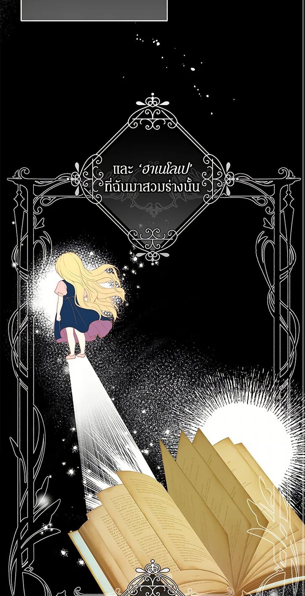 Manga-lc-com อ่านมังงะ อ่านการ์ตูน ออนไลน์ ฟรี I’ll Protect You, Daddy! ตอนที่ 1 2 3 4 5 6 7 8 9 10 11 12 13 14 ฟรี ไม่มีโฆษณา Manga-lc - อ่าน มังงะ อ่าน การ์ตูน ออนไลน์ อ่านมังงะ ฟรี