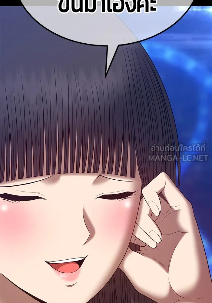 +99 ท่อนไม้พร้อมบวก ตอนที่ 73 รูปที่ 414