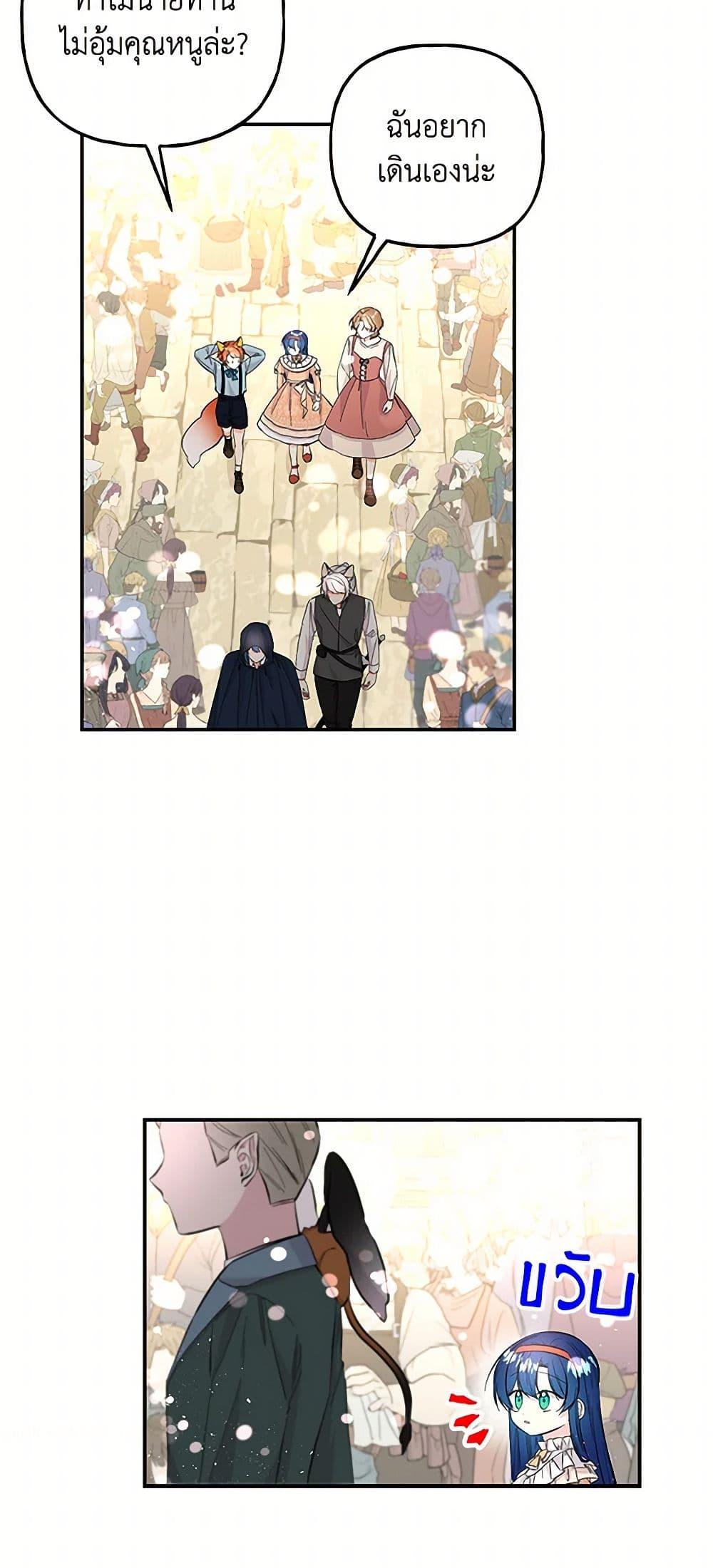 Manga-lc-com อ่านมังงะ อ่านการ์ตูน ออนไลน์ ฟรี Daughter of the Archmage ตอนที่ 1 2 3 4 5 6 7 8 9 10 11 12 13 14 ฟรี ไม่มีโฆษณา Manga-lc - อ่าน มังงะ อ่าน การ์ตูน ออนไลน์ อ่านมังงะ ฟรี