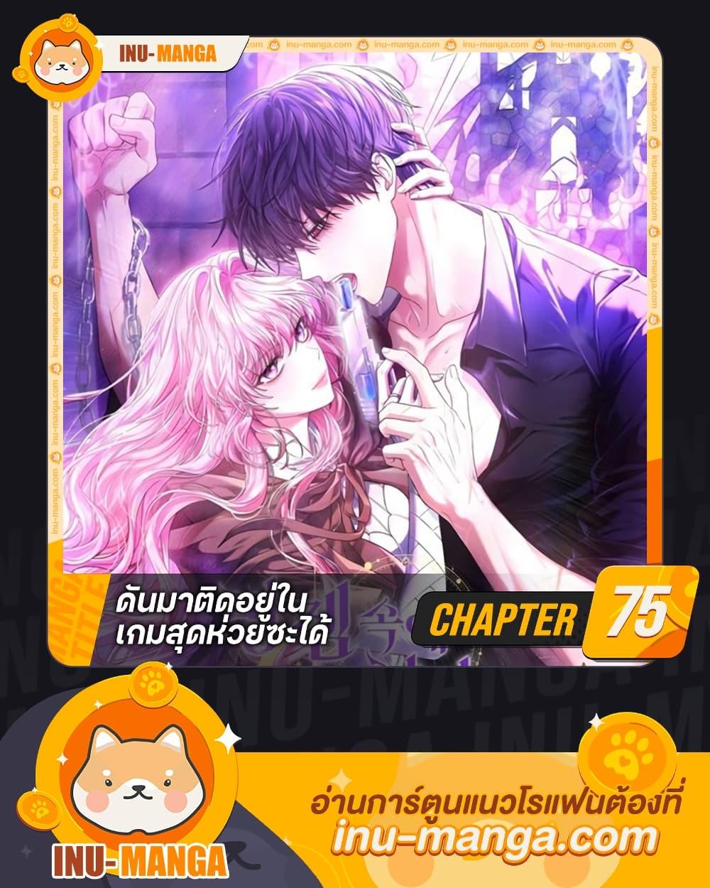 Manga-lc-com อ่านมังงะ อ่านการ์ตูน ออนไลน์ ฟรี Trapped in a Cursed Game, but now with NPCs ตอนที่ 1 2 3 4 5 6 7 8 9 10 11 12 13 14 ฟรี ไม่มีโฆษณา Manga-lc - อ่าน มังงะ อ่าน การ์ตูน ออนไลน์ อ่านมังงะ ฟรี