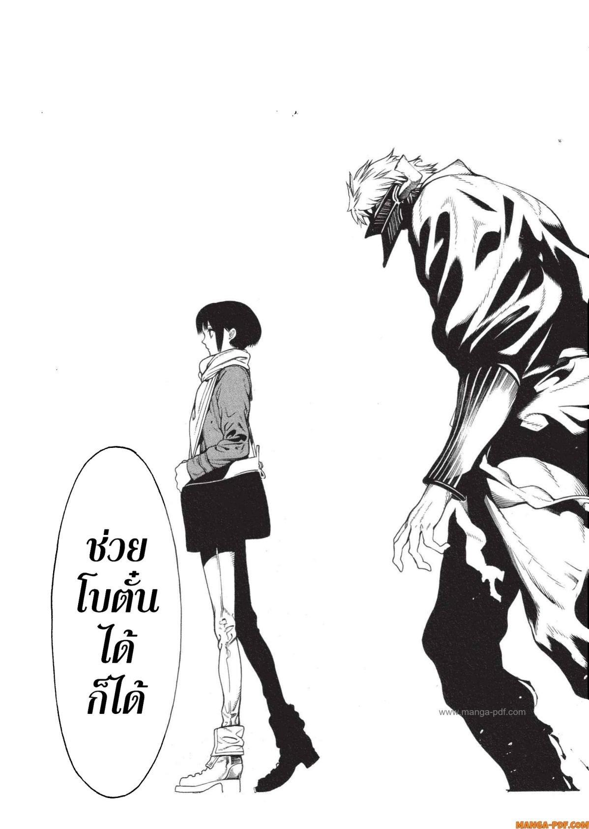 Manga-lc-com อ่านมังงะ อ่านการ์ตูน ออนไลน์ ฟรี Mononogatari มหาเนตรผู้พิทักษ์ ตอนที่ 1 2 3 4 5 6 7 8 9 10 11 12 13 14 ฟรี ไม่มีโฆษณา Manga-lc - อ่าน มังงะ อ่าน การ์ตูน ออนไลน์ อ่านมังงะ ฟรี