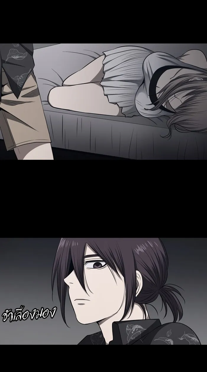 Hunter Game ตอนที่ 44  เกมที่4 - สาวประเภทสอง(3) รูปที่ 11