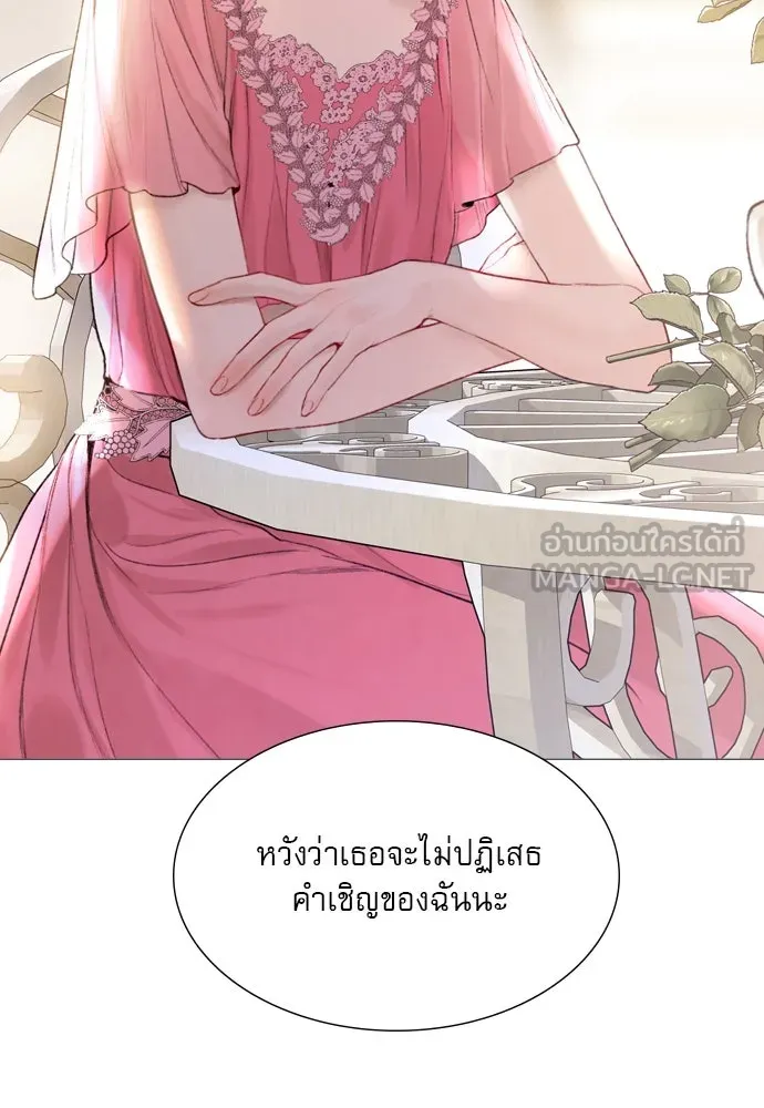 ถ้าไม่ร้อง ก็จงอ้อนวอนซะ ตอนที่ 25 รูปที่ 129