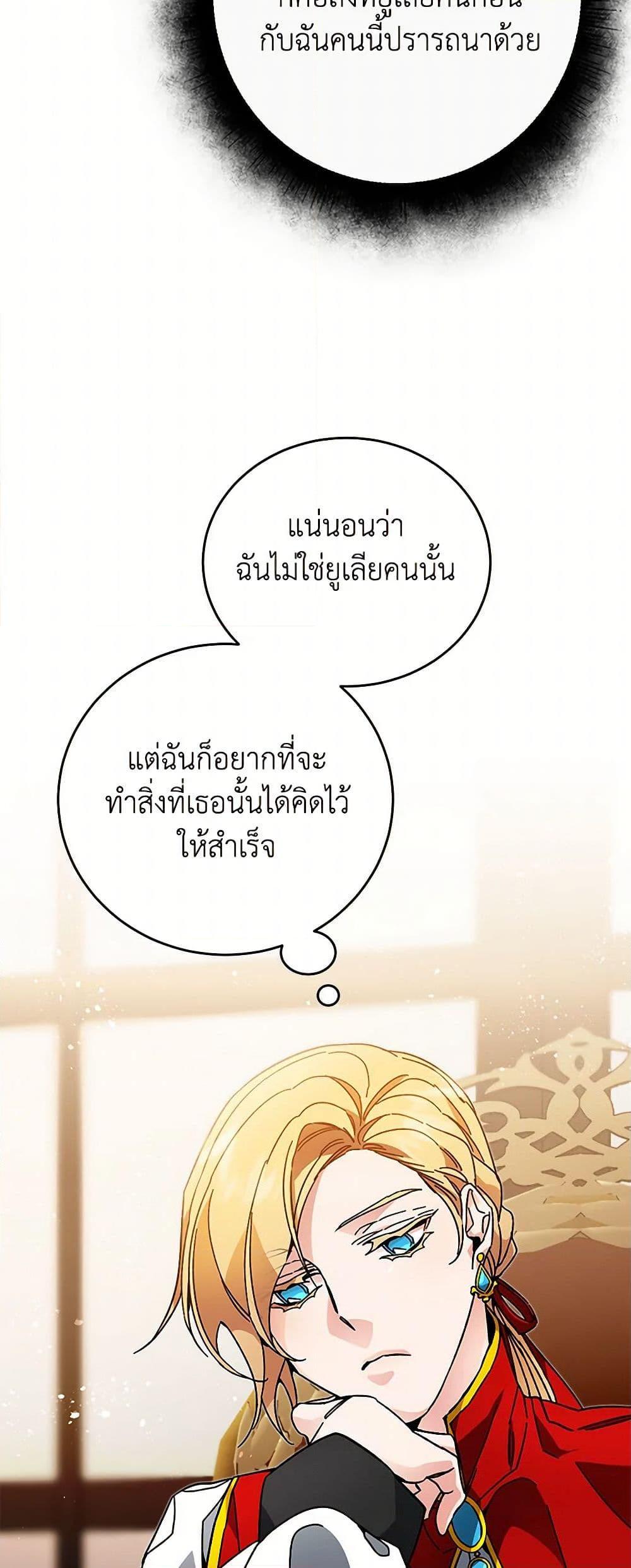 Manga-lc-com อ่านมังงะ อ่านการ์ตูน ออนไลน์ ฟรี I’ve Become the Villainous Empress of a Novel ตอนที่ 1 2 3 4 5 6 7 8 9 10 11 12 13 14 ฟรี ไม่มีโฆษณา Manga-lc - อ่าน มังงะ อ่าน การ์ตูน ออนไลน์ อ่านมังงะ ฟรี