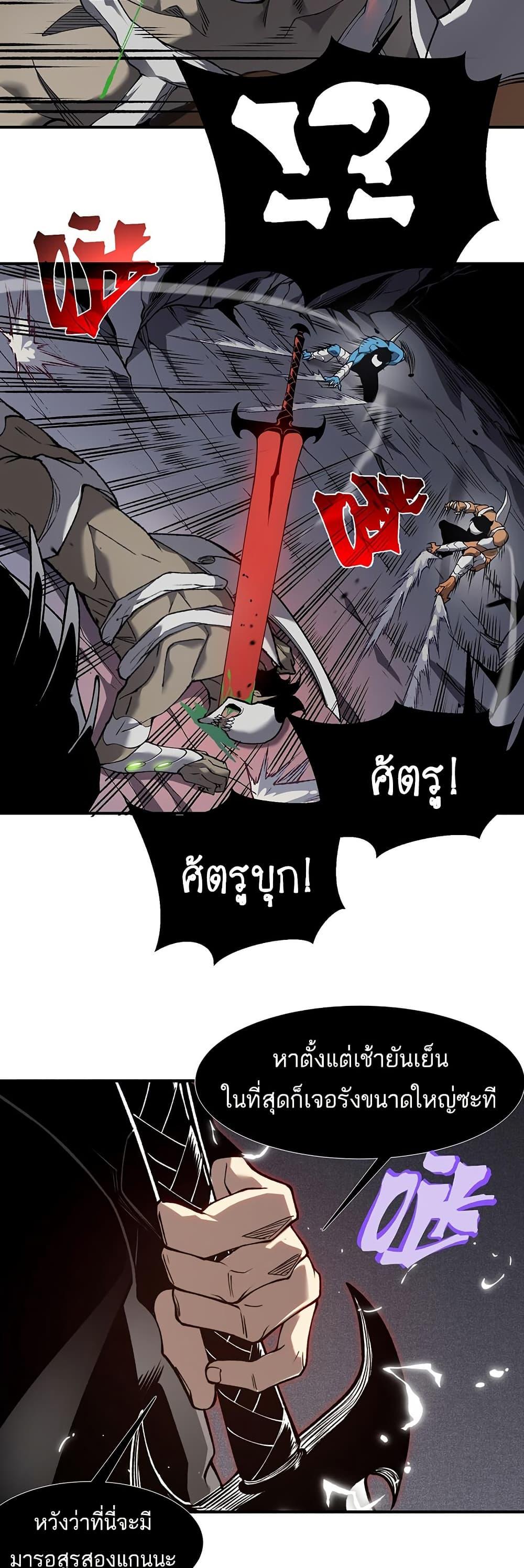 Manga-lc-com อ่านมังงะ อ่านการ์ตูน ออนไลน์ ฟรี Demonic Evolution ตอนที่ 1 2 3 4 5 6 7 8 9 10 11 12 13 14 ฟรี ไม่มีโฆษณา Manga-lc - อ่าน มังงะ อ่าน การ์ตูน ออนไลน์ อ่านมังงะ ฟรี