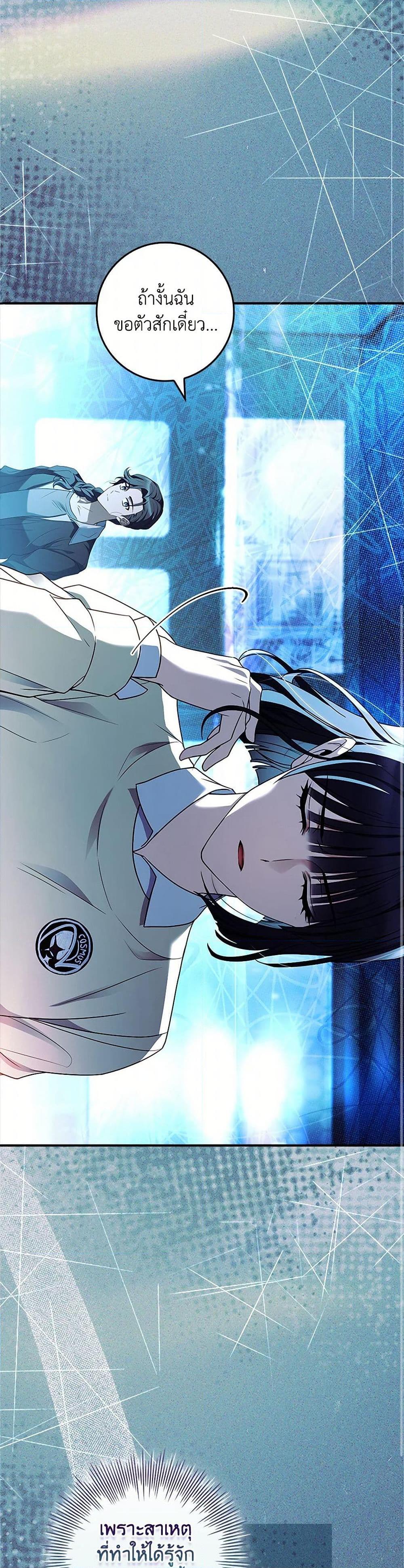 Manga-lc-com อ่านมังงะ อ่านการ์ตูน ออนไลน์ ฟรี The Painless Player ตอนที่ 1 2 3 4 5 6 7 8 9 10 11 12 13 14 ฟรี ไม่มีโฆษณา Manga-lc - อ่าน มังงะ อ่าน การ์ตูน ออนไลน์ อ่านมังงะ ฟรี