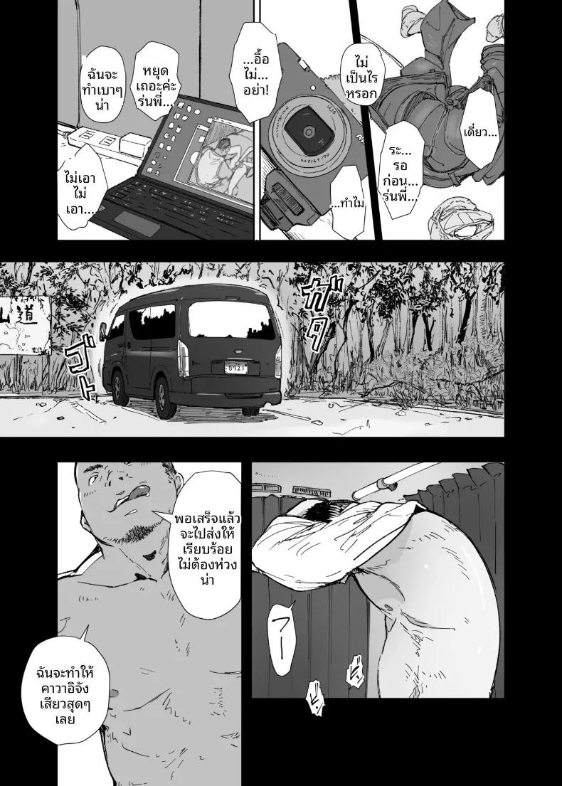 Doujin-Lc- อ่าน โดจิน มังฮวา เกาหลี ญี่ปุ่น จีน แปลไทย ทำไมรถของรุ่นพี่ถึงได้สั่นจังล่ะ (Arakure) ตอนที่ 1 2 3 4 5 6 7 8 9 10 11 12 13 14 ฟรี ไม่มีโฆษณา อ่าน โดจิน Manhwa เกาหลี ญี่ปุ่น จีน เรามีครบ คัดมาให้เน้นๆ โดจิน 18+ รับประกันความฟินโดย  Doujin Lc