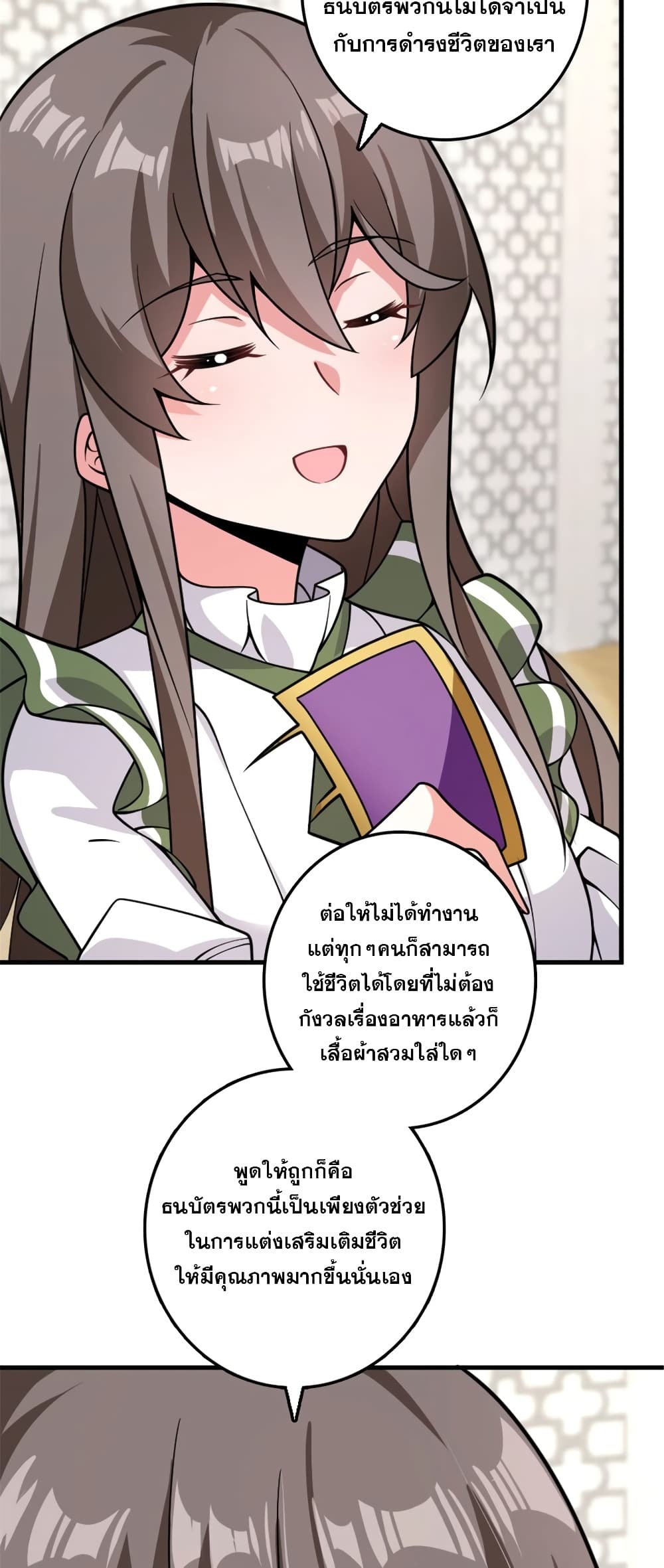 Manga-lc-com อ่านมังงะ อ่านการ์ตูน ออนไลน์ ฟรี Release That Witch ตอนที่ 1 2 3 4 5 6 7 8 9 10 11 12 13 14 ฟรี ไม่มีโฆษณา Manga-lc - อ่าน มังงะ อ่าน การ์ตูน ออนไลน์ อ่านมังงะ ฟรี