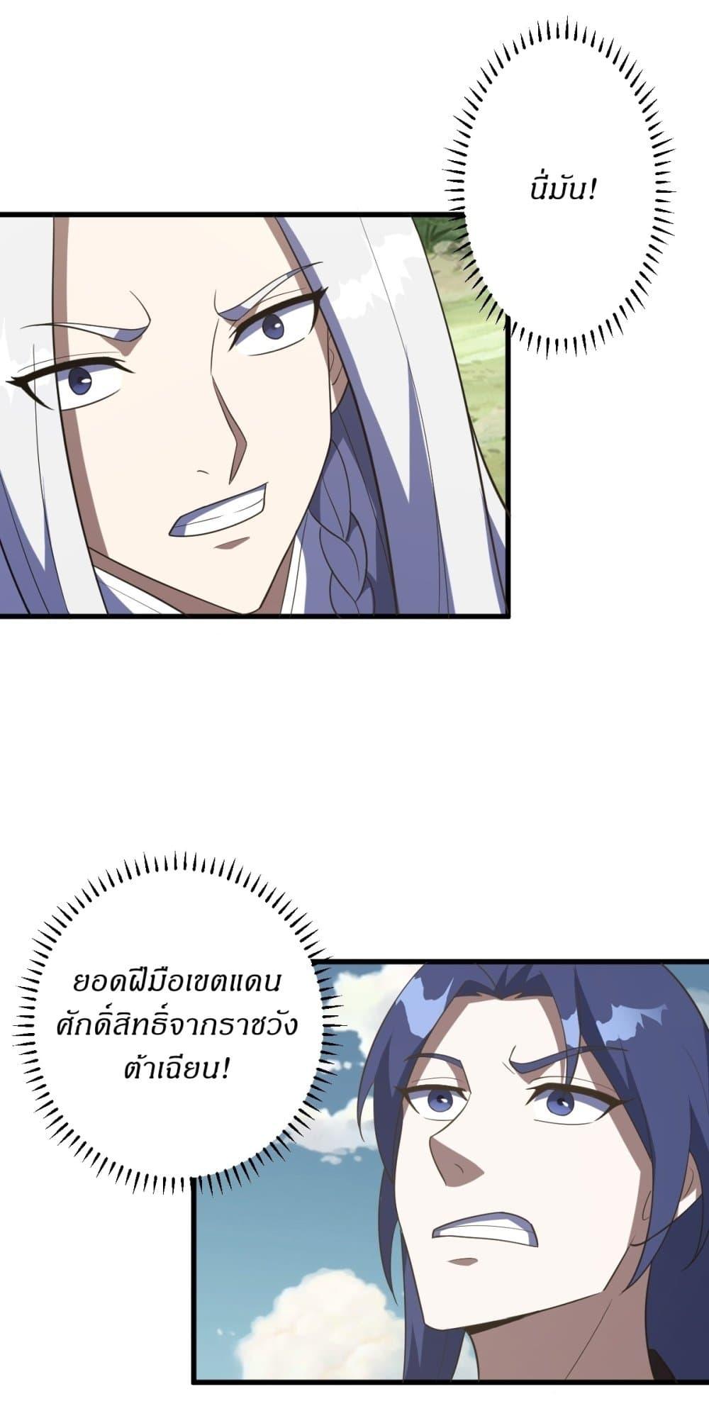 Manga-lc-com อ่านมังงะ อ่านการ์ตูน ออนไลน์ ฟรี Invincible After a Hundred Years of Seclusion ตอนที่ 1 2 3 4 5 6 7 8 9 10 11 12 13 14 ฟรี ไม่มีโฆษณา Manga-lc - อ่าน มังงะ อ่าน การ์ตูน ออนไลน์ อ่านมังงะ ฟรี