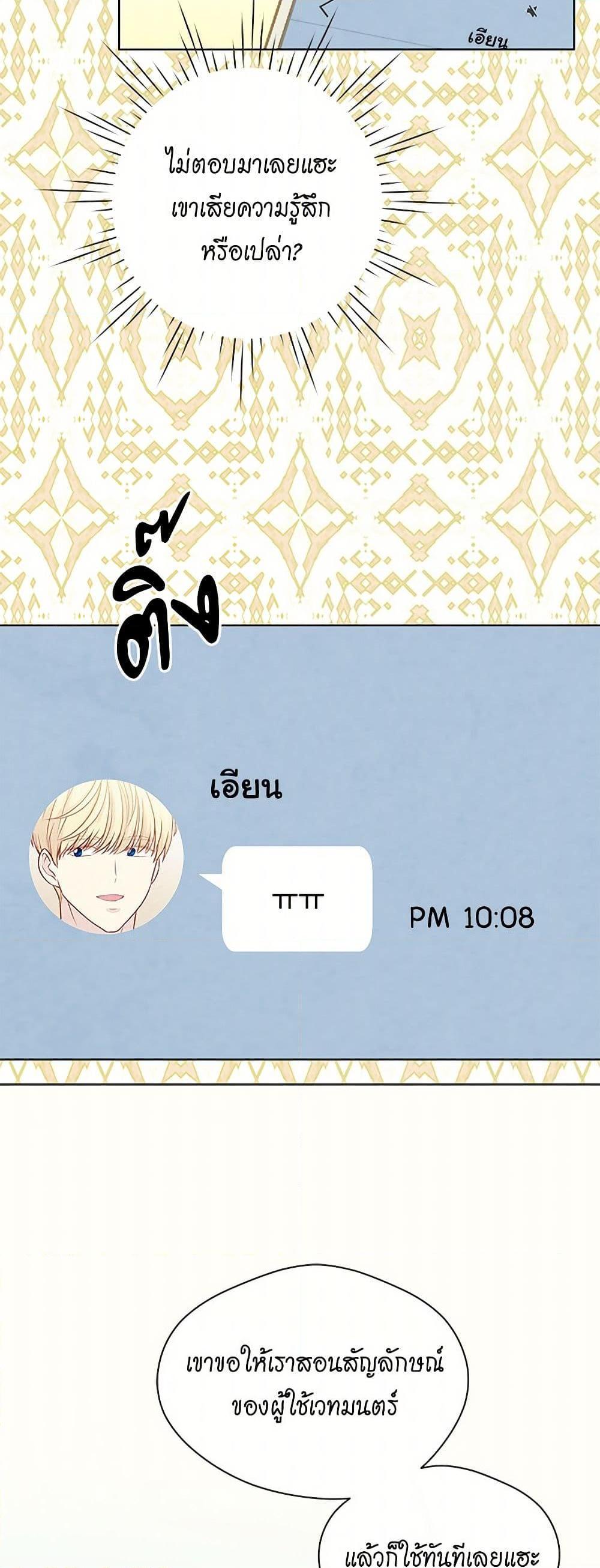 Manga-lc-com อ่านมังงะ อ่านการ์ตูน ออนไลน์ ฟรี Iris – The Lady and Her Smartphone ตอนที่ 1 2 3 4 5 6 7 8 9 10 11 12 13 14 ฟรี ไม่มีโฆษณา Manga-lc - อ่าน มังงะ อ่าน การ์ตูน ออนไลน์ อ่านมังงะ ฟรี