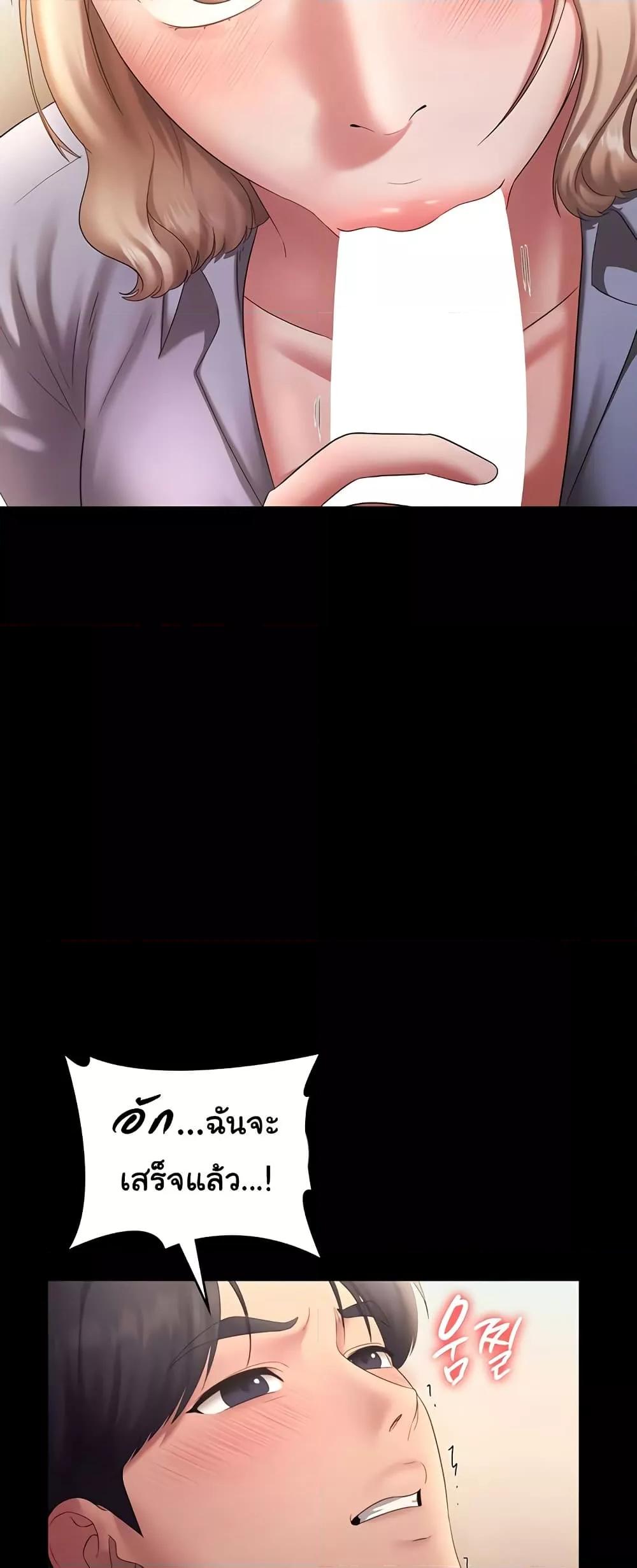 Doujin-Lc- อ่าน โดจิน มังฮวา เกาหลี ญี่ปุ่น จีน แปลไทย The Chairman’s Wife ตอนที่ 1 2 3 4 5 6 7 8 9 10 11 12 13 14 ฟรี ไม่มีโฆษณา อ่าน โดจิน Manhwa เกาหลี ญี่ปุ่น จีน เรามีครบ คัดมาให้เน้นๆ โดจิน 18+ รับประกันความฟินโดย  Doujin Lc