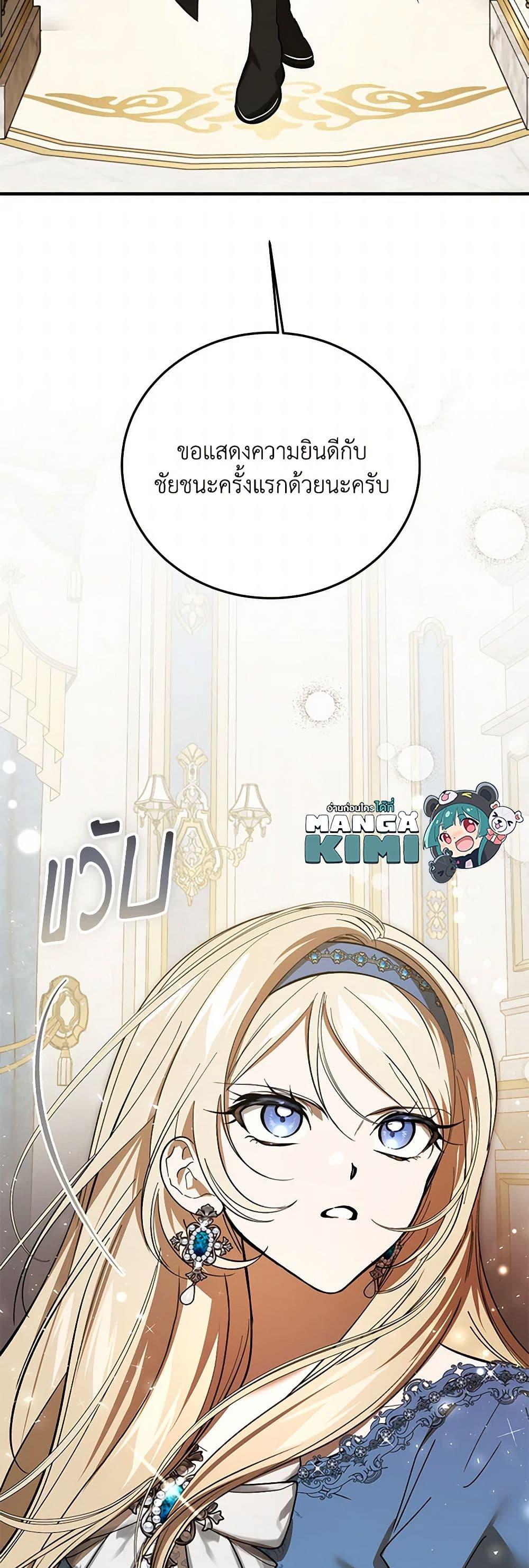 Manga-lc-com อ่านมังงะ อ่านการ์ตูน ออนไลน์ ฟรี The Devil Raises a Lady ตอนที่ 1 2 3 4 5 6 7 8 9 10 11 12 13 14 ฟรี ไม่มีโฆษณา Manga-lc - อ่าน มังงะ อ่าน การ์ตูน ออนไลน์ อ่านมังงะ ฟรี