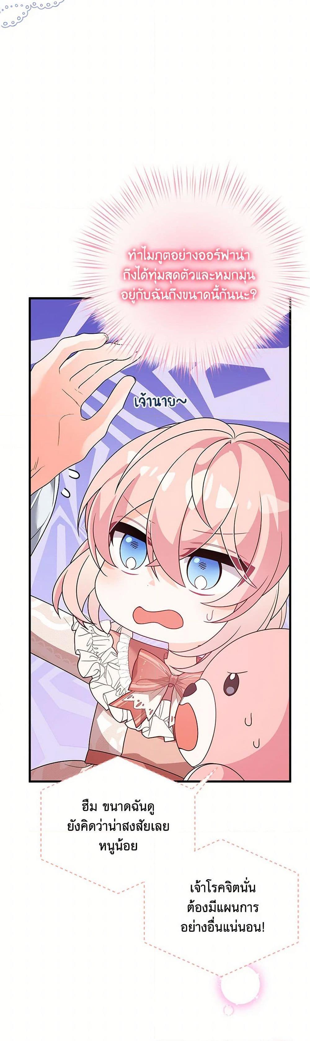 Manga-lc-com อ่านมังงะ อ่านการ์ตูน ออนไลน์ ฟรี I Will Seduce the Male Lead for My Older Brother ตอนที่ 1 2 3 4 5 6 7 8 9 10 11 12 13 14 ฟรี ไม่มีโฆษณา Manga-lc - อ่าน มังงะ อ่าน การ์ตูน ออนไลน์ อ่านมังงะ ฟรี