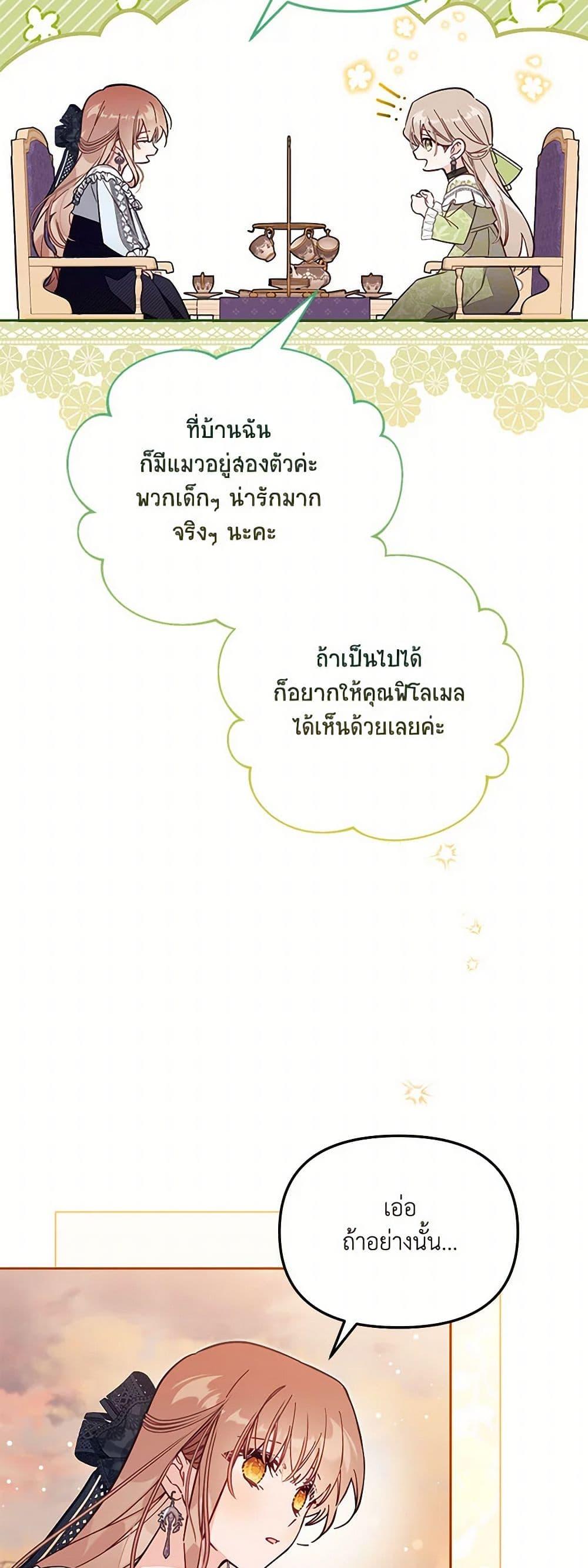 Manga-lc-com อ่านมังงะ อ่านการ์ตูน ออนไลน์ ฟรี No Place for the Fake Princess ตอนที่ 1 2 3 4 5 6 7 8 9 10 11 12 13 14 ฟรี ไม่มีโฆษณา Manga-lc - อ่าน มังงะ อ่าน การ์ตูน ออนไลน์ อ่านมังงะ ฟรี