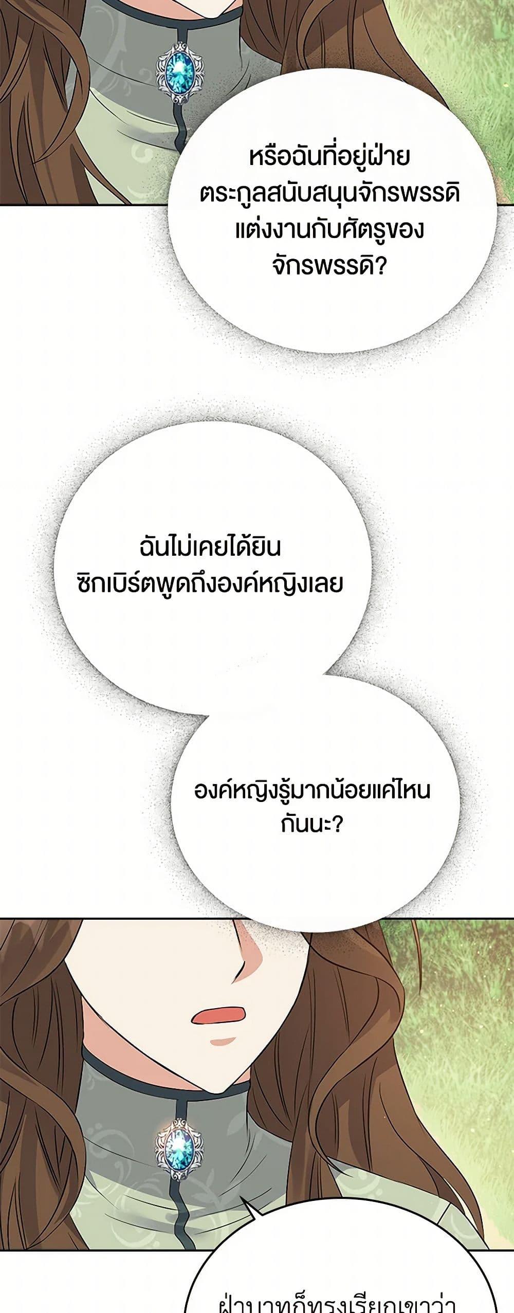 Manga-lc-com อ่านมังงะ อ่านการ์ตูน ออนไลน์ ฟรี The Villainess Once Said ตอนที่ 1 2 3 4 5 6 7 8 9 10 11 12 13 14 ฟรี ไม่มีโฆษณา Manga-lc - อ่าน มังงะ อ่าน การ์ตูน ออนไลน์ อ่านมังงะ ฟรี