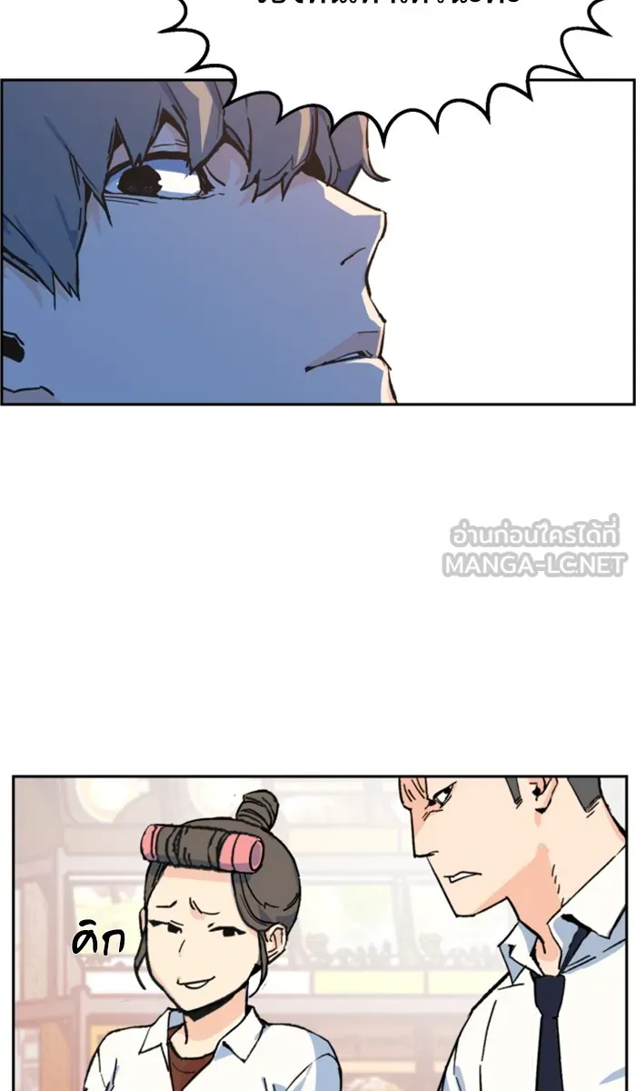 พี่ชายสายบอดี้การ์ด ตอนที่ 1 รูปที่ 150