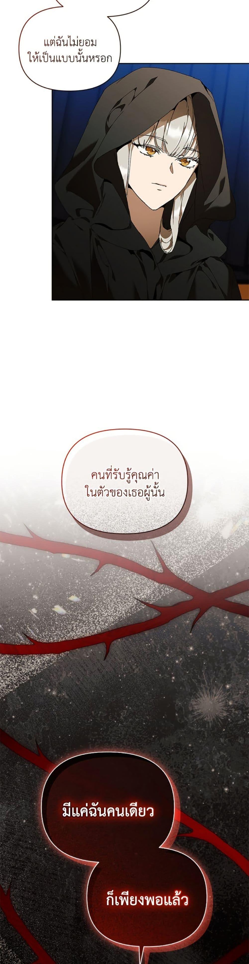 Manga-lc-com อ่านมังงะ อ่านการ์ตูน ออนไลน์ ฟรี I’m the Villainous Male Lead’s Terminally-Ill Aunt ตอนที่ 1 2 3 4 5 6 7 8 9 10 11 12 13 14 ฟรี ไม่มีโฆษณา Manga-lc - อ่าน มังงะ อ่าน การ์ตูน ออนไลน์ อ่านมังงะ ฟรี