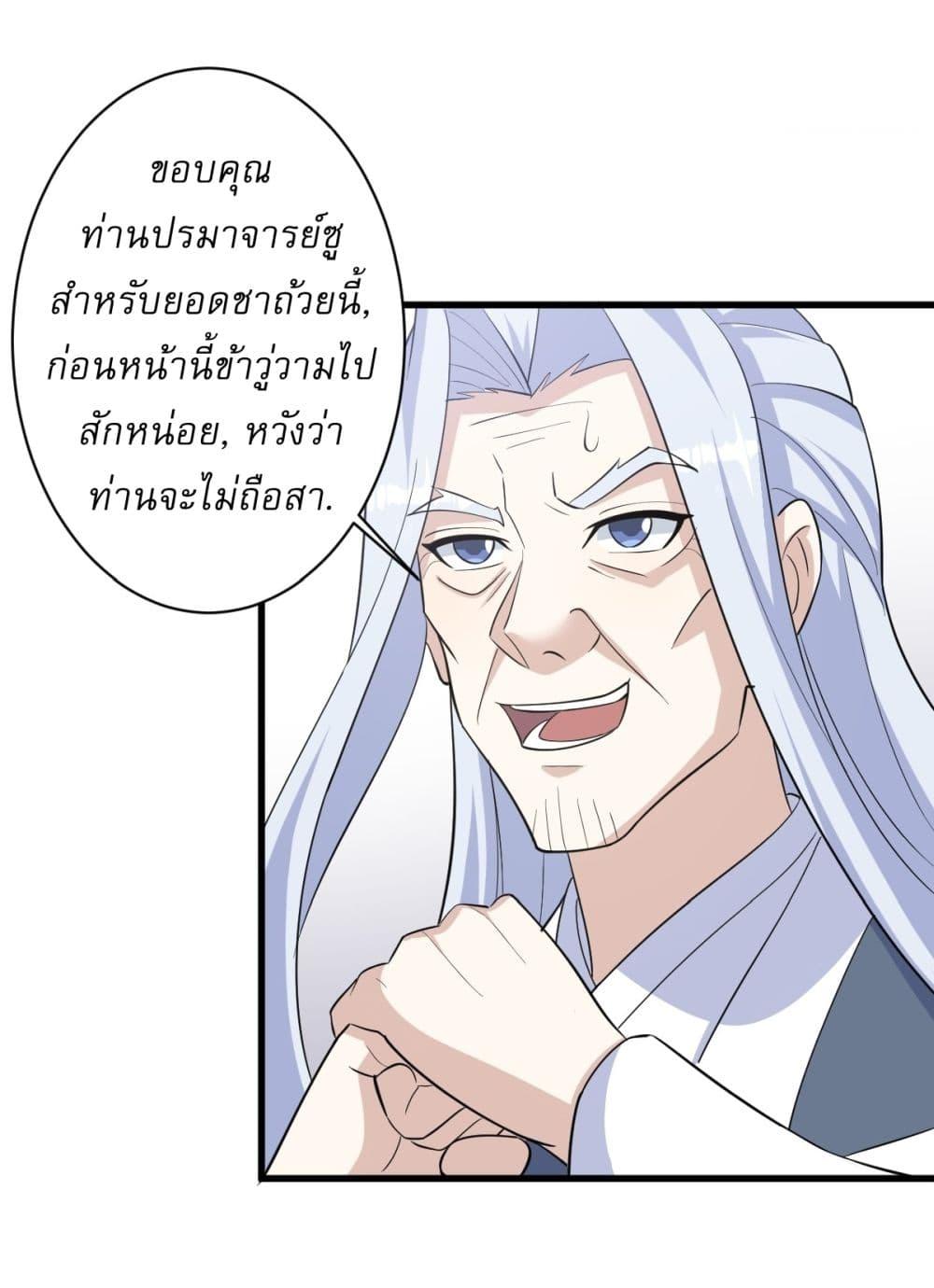 Manga-lc-com อ่านมังงะ อ่านการ์ตูน ออนไลน์ ฟรี Invincible After a Hundred Years of Seclusion ตอนที่ 1 2 3 4 5 6 7 8 9 10 11 12 13 14 ฟรี ไม่มีโฆษณา Manga-lc - อ่าน มังงะ อ่าน การ์ตูน ออนไลน์ อ่านมังงะ ฟรี