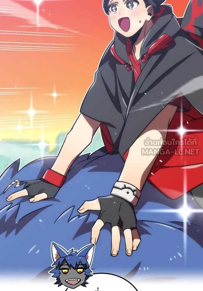 เพลเยอร์เลือดเทวะ ตอนที่ 78 รูปที่ 23