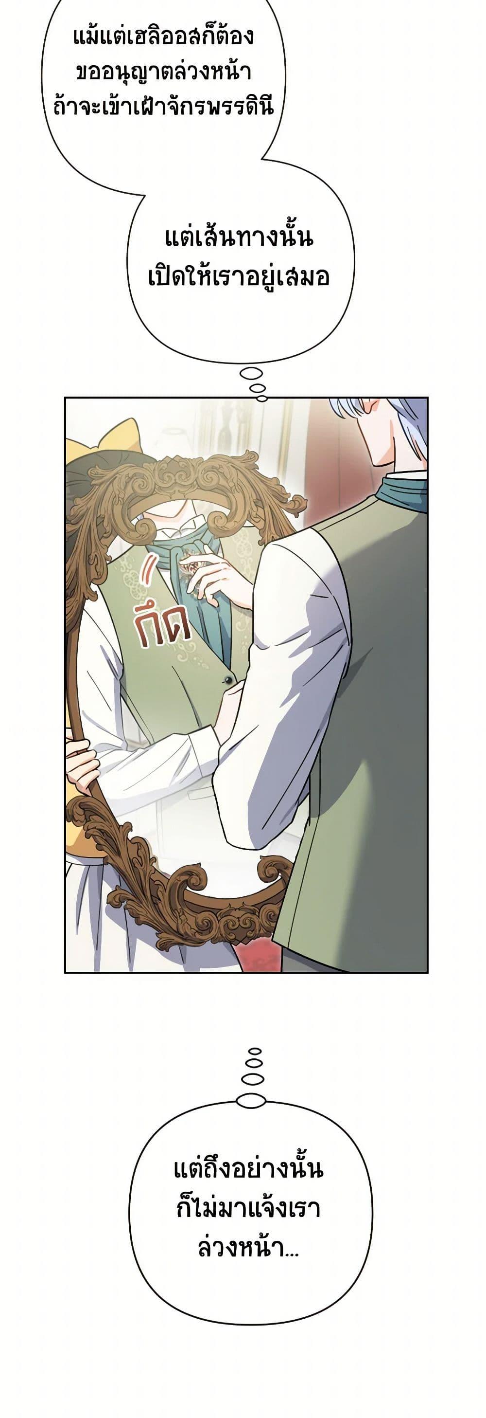 Manga-lc-com อ่านมังงะ อ่านการ์ตูน ออนไลน์ ฟรี Prince, Why Are You Nice to Me ตอนที่ 1 2 3 4 5 6 7 8 9 10 11 12 13 14 ฟรี ไม่มีโฆษณา Manga-lc - อ่าน มังงะ อ่าน การ์ตูน ออนไลน์ อ่านมังงะ ฟรี