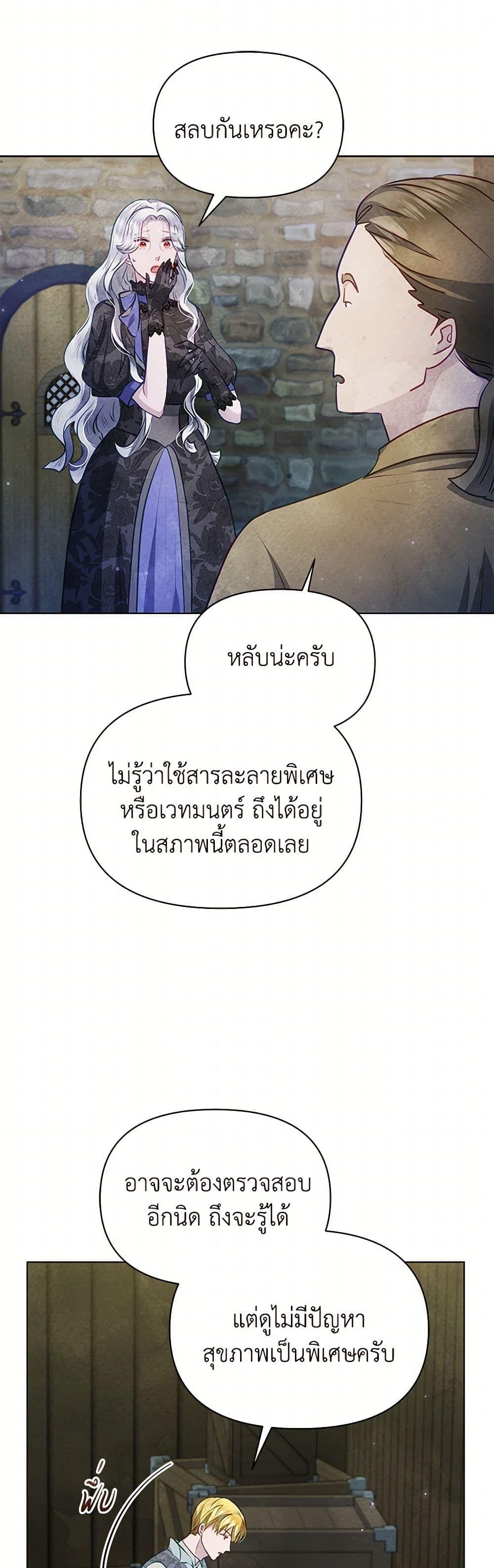 Manga-lc-com อ่านมังงะ อ่านการ์ตูน ออนไลน์ ฟรี The Princess Is Going on Strike ตอนที่ 1 2 3 4 5 6 7 8 9 10 11 12 13 14 ฟรี ไม่มีโฆษณา Manga-lc - อ่าน มังงะ อ่าน การ์ตูน ออนไลน์ อ่านมังงะ ฟรี