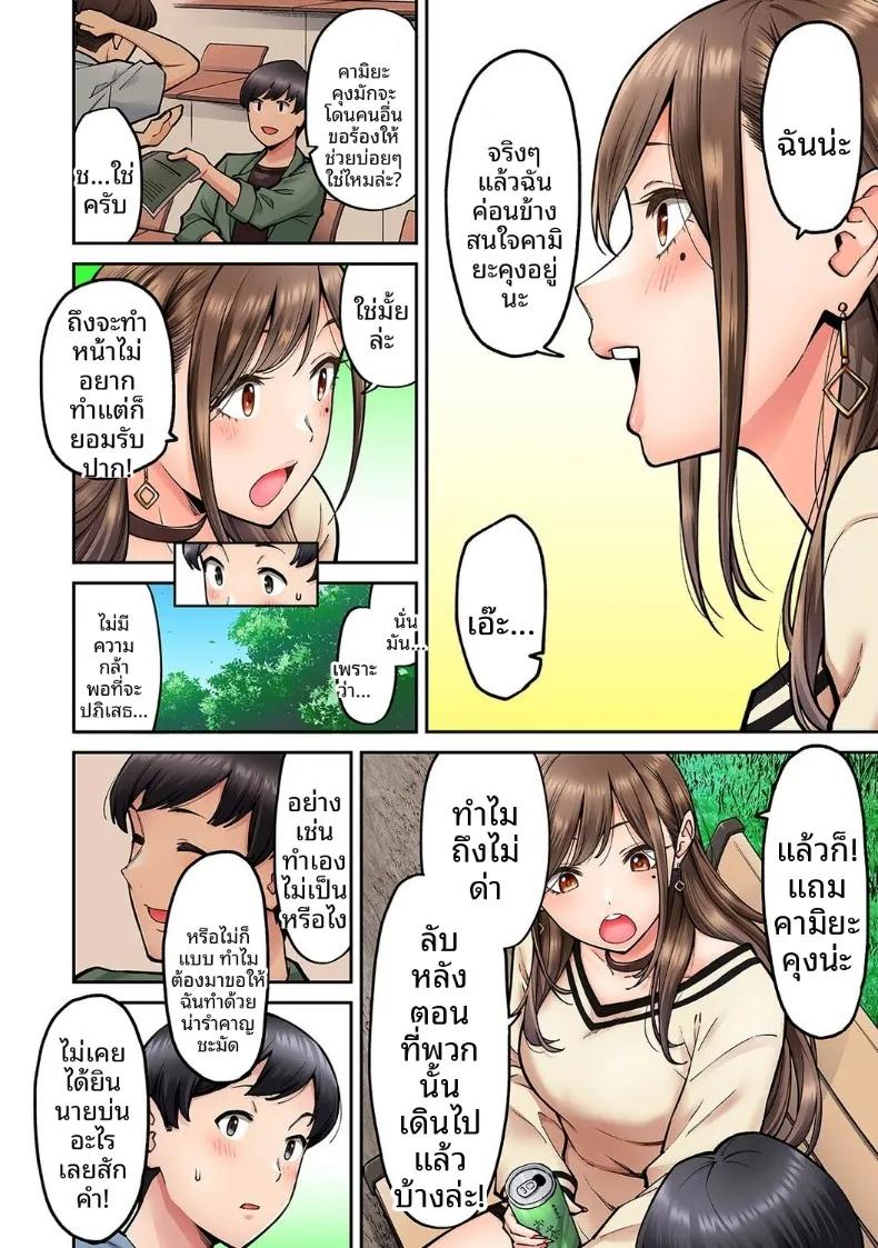 Doujin-Lc- อ่าน โดจิน มังฮวา เกาหลี ญี่ปุ่น จีน แปลไทย คุณโซเมยะผู้เป็นนักเเสดง AV (Shouji Nigou) ตอนที่ 1 2 3 4 5 6 7 8 9 10 11 12 13 14 ฟรี ไม่มีโฆษณา อ่าน โดจิน Manhwa เกาหลี ญี่ปุ่น จีน เรามีครบ คัดมาให้เน้นๆ โดจิน 18+ รับประกันความฟินโดย  Doujin Lc