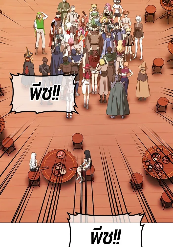 +99 ท่อนไม้พร้อมบวก ตอนที่ 52 งานเลี้ยง รูปที่ 376