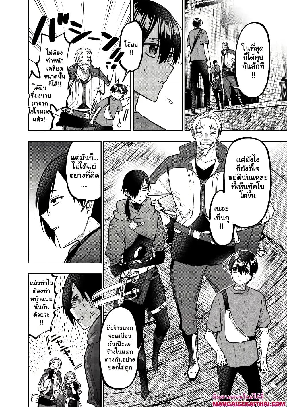 Manga-lc-com อ่านมังงะ อ่านการ์ตูน ออนไลน์ ฟรี Messiah Isekai o Sukutta Moto Yuusha ga Mamono no Afureru Ge ตอนที่ 1 2 3 4 5 6 7 8 9 10 11 12 13 14 ฟรี ไม่มีโฆษณา Manga-lc - อ่าน มังงะ อ่าน การ์ตูน ออนไลน์ อ่านมังงะ ฟรี