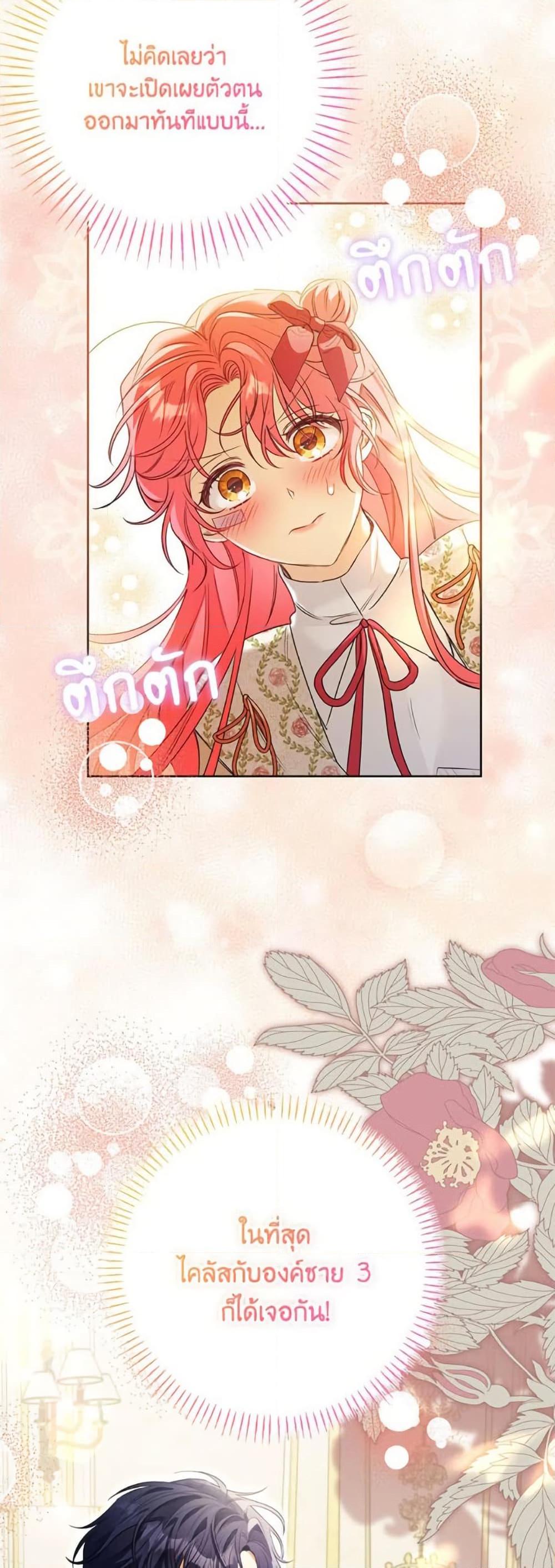 Manga-lc-com อ่านมังงะ อ่านการ์ตูน ออนไลน์ ฟรี I Thought You Were a Time-Limited Husband ตอนที่ 1 2 3 4 5 6 7 8 9 10 11 12 13 14 ฟรี ไม่มีโฆษณา Manga-lc - อ่าน มังงะ อ่าน การ์ตูน ออนไลน์ อ่านมังงะ ฟรี