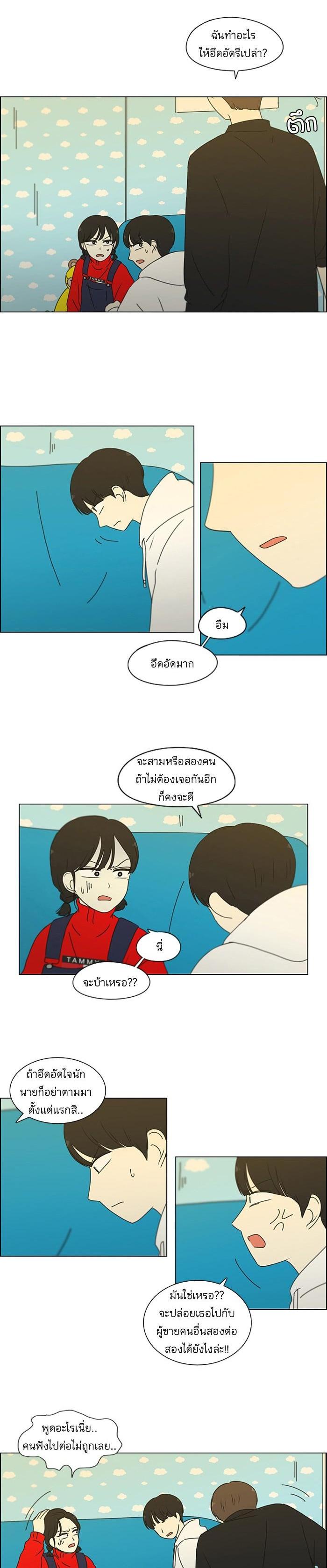 Manga-lc-com อ่านมังงะ อ่านการ์ตูน ออนไลน์ ฟรี Love Revolution รักนี้ต้องปฏิวัติ ตอนที่ 1 2 3 4 5 6 7 8 9 10 11 12 13 14 ฟรี ไม่มีโฆษณา Manga-lc - อ่าน มังงะ อ่าน การ์ตูน ออนไลน์ อ่านมังงะ ฟรี