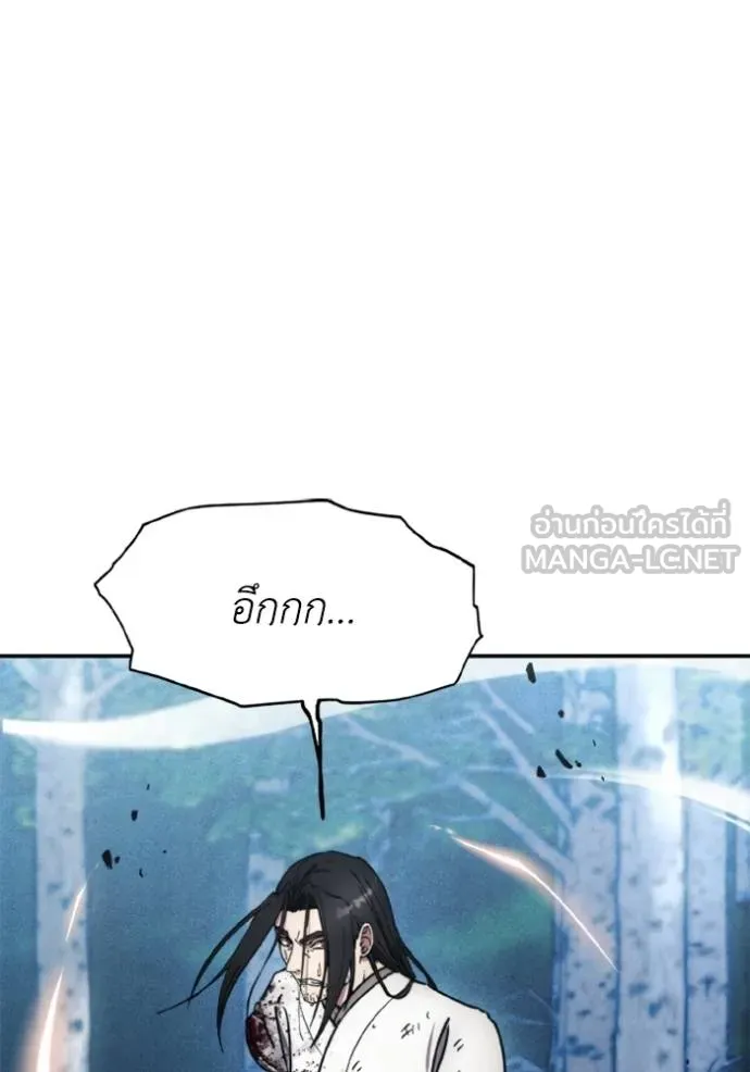 ศึกชิงบัลลังก์เทพเจ้ ตอนที่ 166 รูปที่ 27