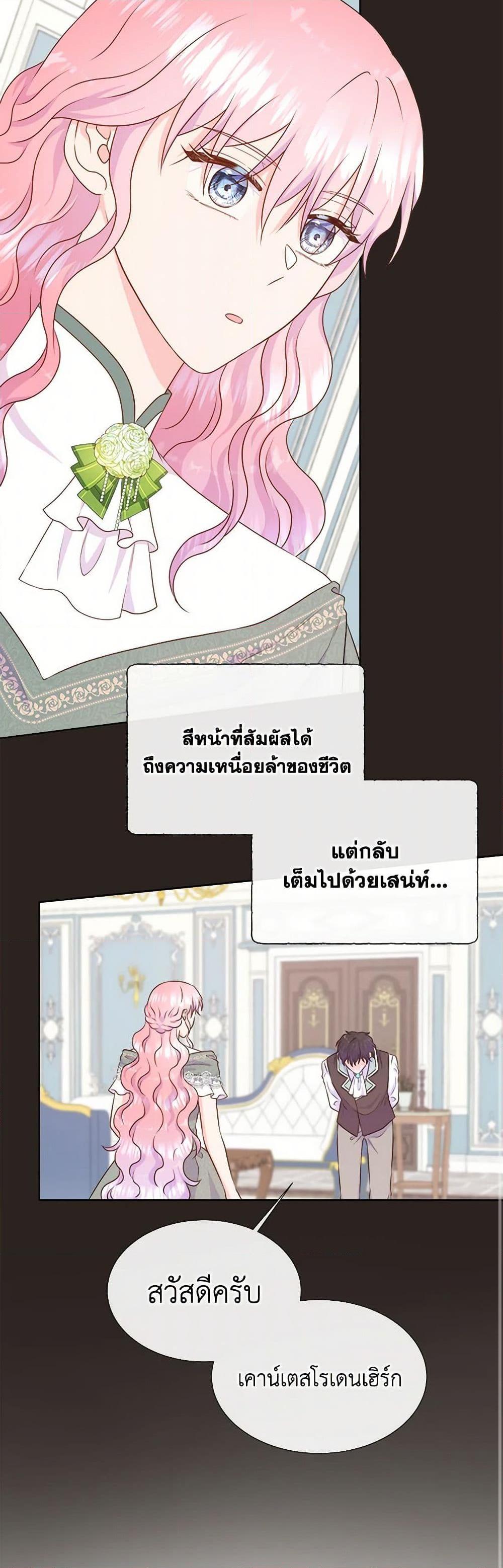 Manga-lc-com อ่านมังงะ อ่านการ์ตูน ออนไลน์ ฟรี Don’t Trust the Female Lead ตอนที่ 1 2 3 4 5 6 7 8 9 10 11 12 13 14 ฟรี ไม่มีโฆษณา Manga-lc - อ่าน มังงะ อ่าน การ์ตูน ออนไลน์ อ่านมังงะ ฟรี