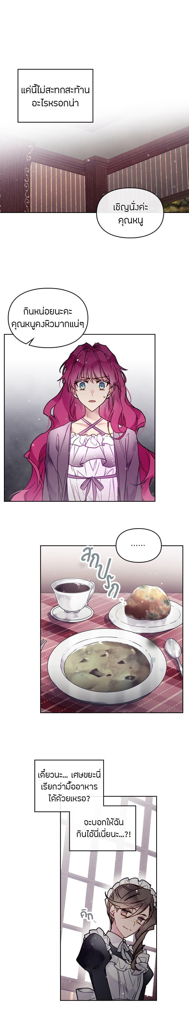 Manga-lc-com อ่านมังงะ อ่านการ์ตูน ออนไลน์ ฟรี Death Is The Only Ending For The Villainess ตอนที่ 1 2 3 4 5 6 7 8 9 10 11 12 13 14 ฟรี ไม่มีโฆษณา Manga-lc - อ่าน มังงะ อ่าน การ์ตูน ออนไลน์ อ่านมังงะ ฟรี