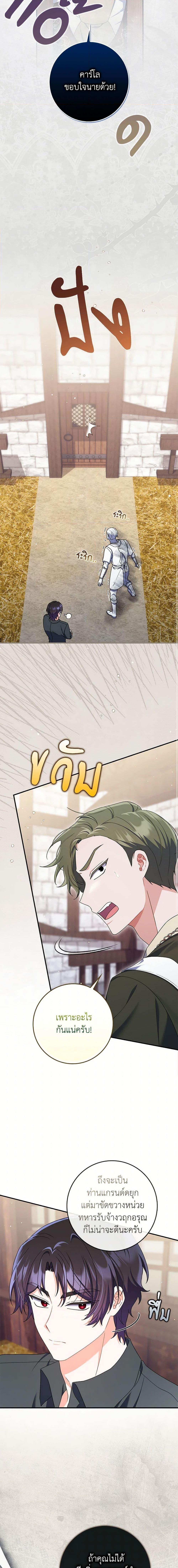 Manga-lc-com อ่านมังงะ อ่านการ์ตูน ออนไลน์ ฟรี I Listened to My Husband and Brought In a Lover ตอนที่ 1 2 3 4 5 6 7 8 9 10 11 12 13 14 ฟรี ไม่มีโฆษณา Manga-lc - อ่าน มังงะ อ่าน การ์ตูน ออนไลน์ อ่านมังงะ ฟรี