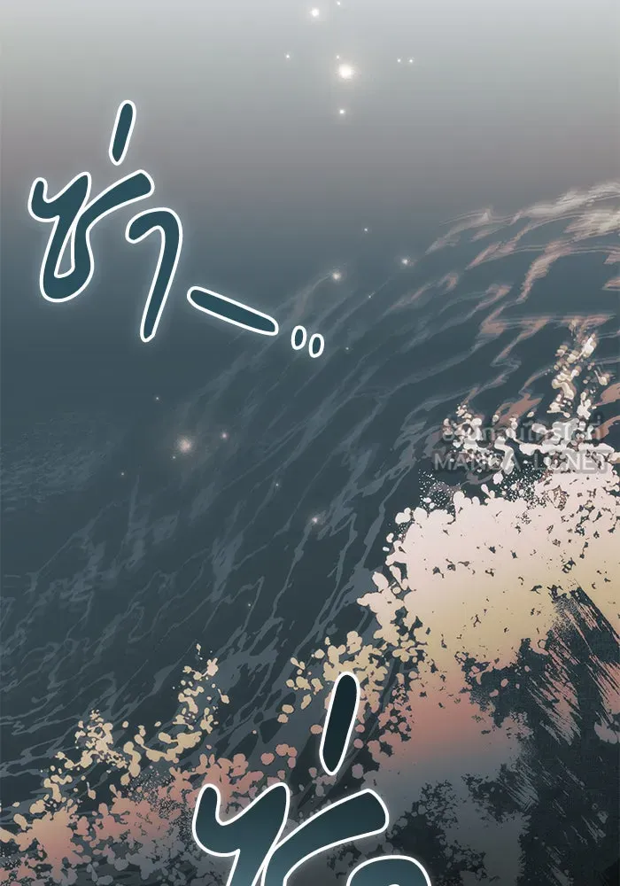 ทุกอย่างที่เสียไป ฉันขอทวงคืน ตอนที่ 55 รูปที่ 24