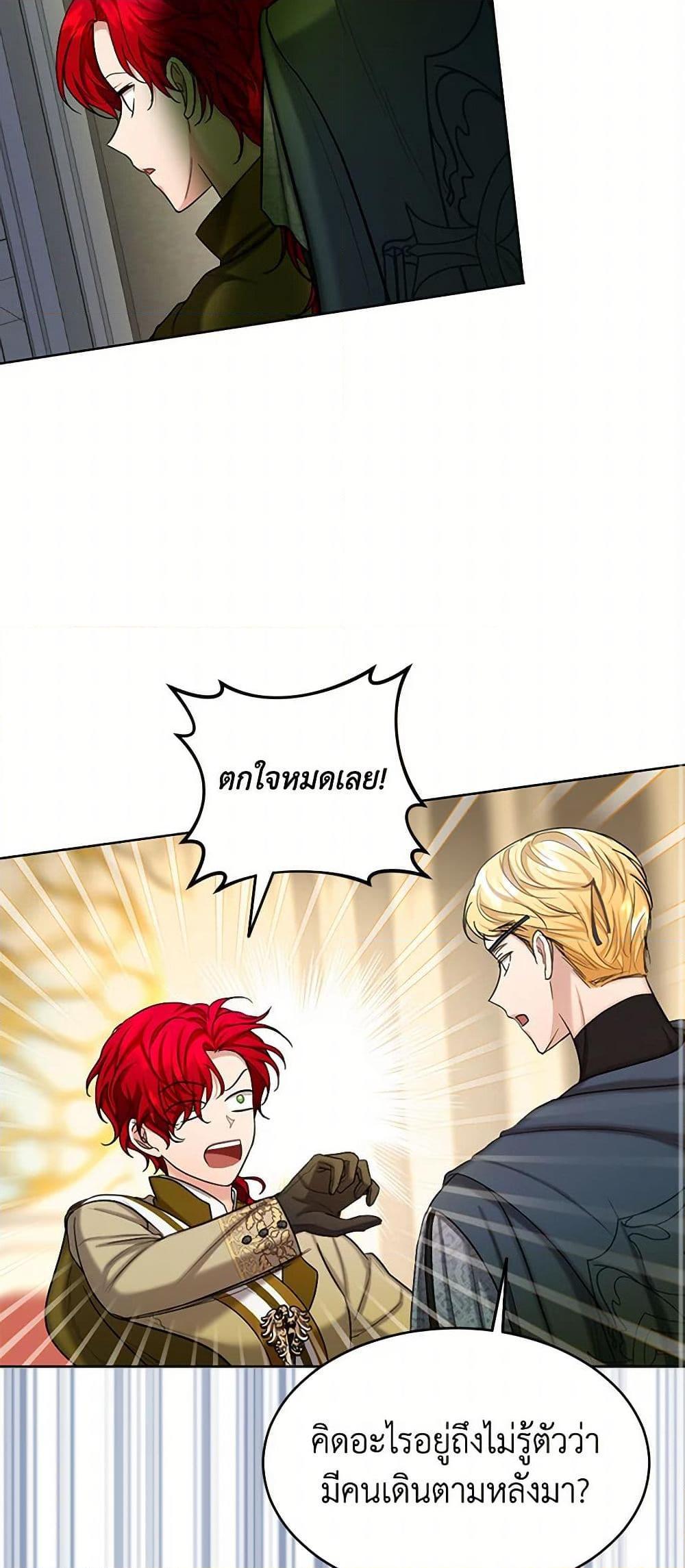 Manga-lc-com อ่านมังงะ อ่านการ์ตูน ออนไลน์ ฟรี The Duchess’s Contract Marriage ตอนที่ 1 2 3 4 5 6 7 8 9 10 11 12 13 14 ฟรี ไม่มีโฆษณา Manga-lc - อ่าน มังงะ อ่าน การ์ตูน ออนไลน์ อ่านมังงะ ฟรี