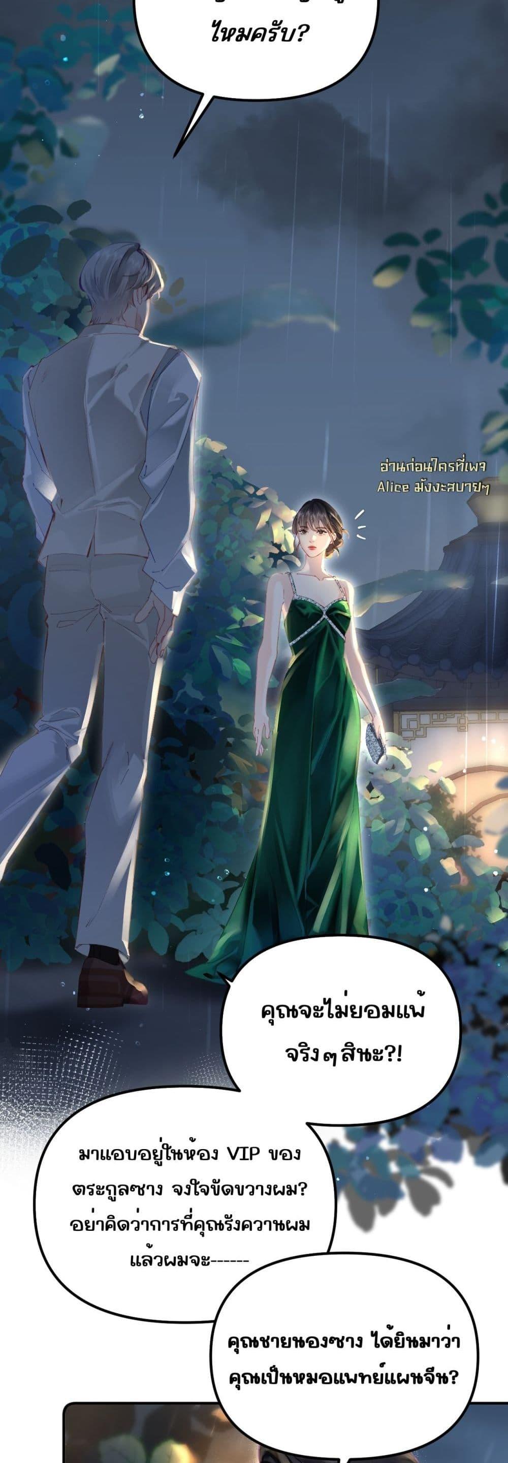 Manga-lc-com อ่านมังงะ อ่านการ์ตูน ออนไลน์ ฟรี FatalFavor–ร ตอนที่ 1 2 3 4 5 6 7 8 9 10 11 12 13 14 ฟรี ไม่มีโฆษณา Manga-lc - อ่าน มังงะ อ่าน การ์ตูน ออนไลน์ อ่านมังงะ ฟรี