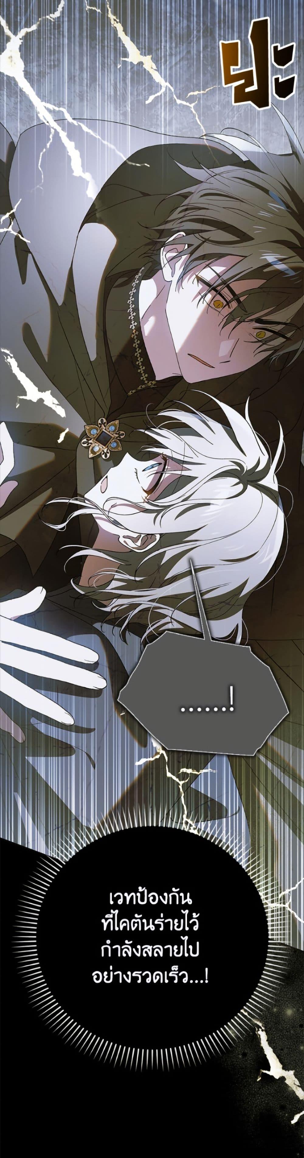 Manga-lc-com อ่านมังงะ อ่านการ์ตูน ออนไลน์ ฟรี A Way to Protect the Lovable You ตอนที่ 1 2 3 4 5 6 7 8 9 10 11 12 13 14 ฟรี ไม่มีโฆษณา Manga-lc - อ่าน มังงะ อ่าน การ์ตูน ออนไลน์ อ่านมังงะ ฟรี