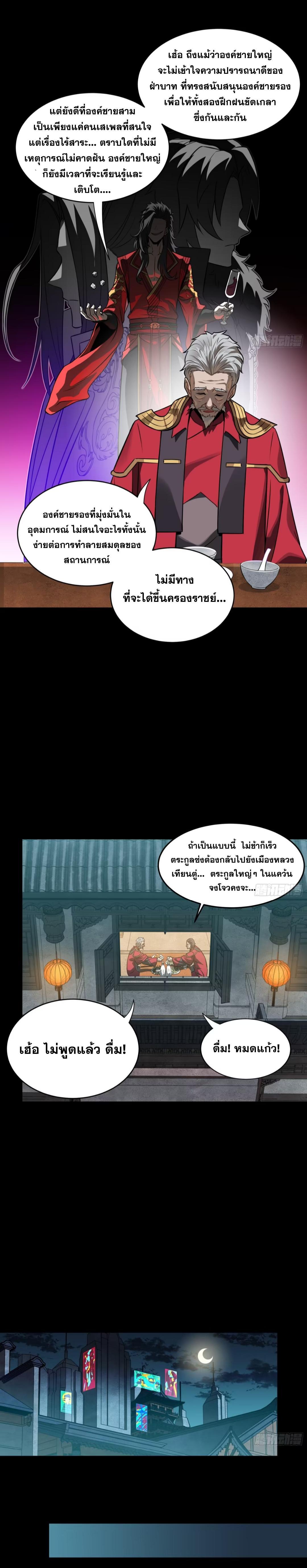 Manga-lc-com อ่านมังงะ อ่านการ์ตูน ออนไลน์ ฟรี Legend of Star General ตอนที่ 1 2 3 4 5 6 7 8 9 10 11 12 13 14 ฟรี ไม่มีโฆษณา Manga-lc - อ่าน มังงะ อ่าน การ์ตูน ออนไลน์ อ่านมังงะ ฟรี