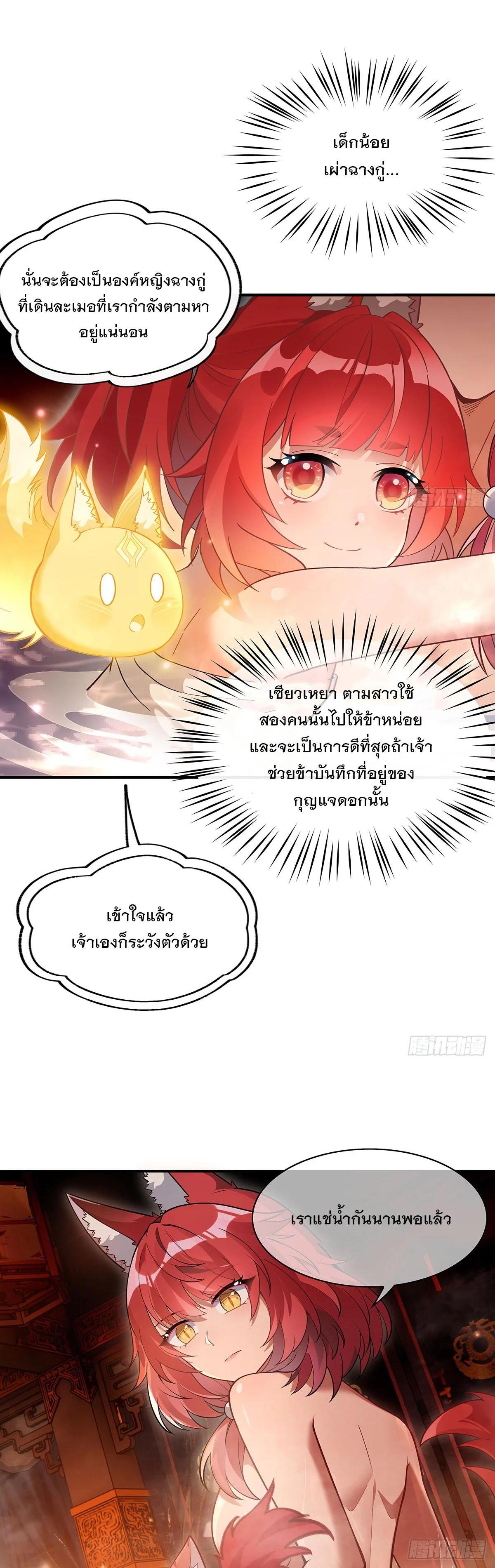 Manga-lc-com อ่านมังงะ อ่านการ์ตูน ออนไลน์ ฟรี My Female Disciples are all Future Masters of the Heavens ตอนที่ 1 2 3 4 5 6 7 8 9 10 11 12 13 14 ฟรี ไม่มีโฆษณา Manga-lc - อ่าน มังงะ อ่าน การ์ตูน ออนไลน์ อ่านมังงะ ฟรี