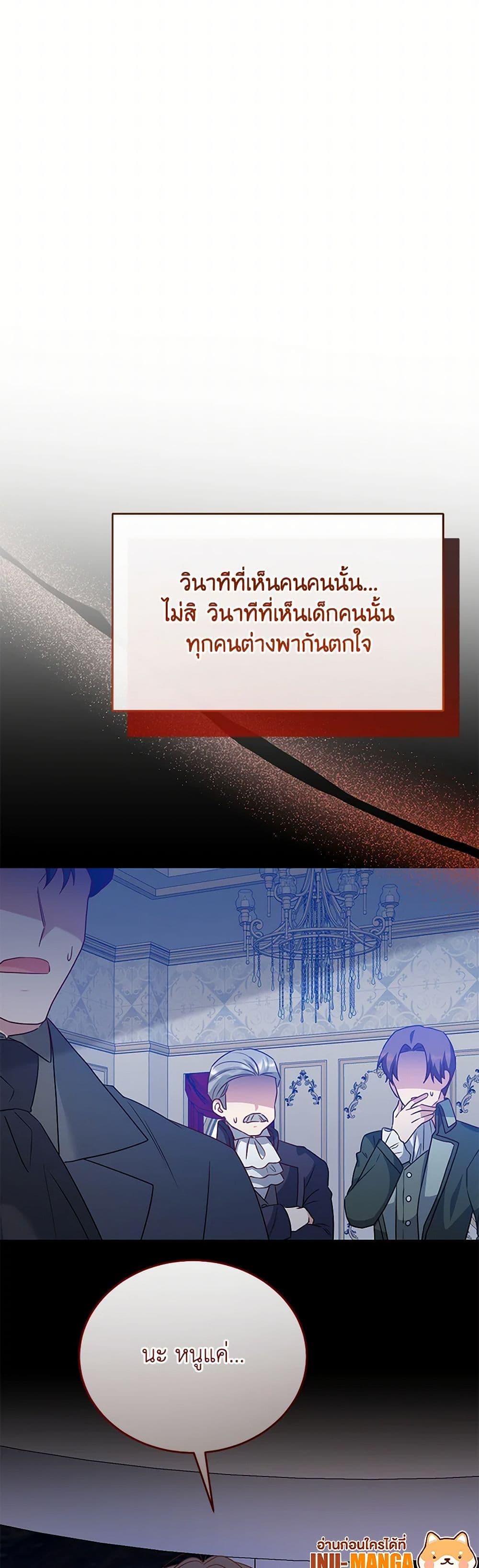 Manga-lc-com อ่านมังงะ อ่านการ์ตูน ออนไลน์ ฟรี Saved by Crazy Stepfather! ตอนที่ 1 2 3 4 5 6 7 8 9 10 11 12 13 14 ฟรี ไม่มีโฆษณา Manga-lc - อ่าน มังงะ อ่าน การ์ตูน ออนไลน์ อ่านมังงะ ฟรี