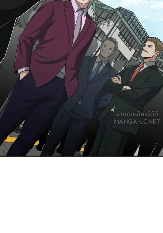 อัจฉริยะนอกคอก ตอนที่ 137 รูปที่ 44